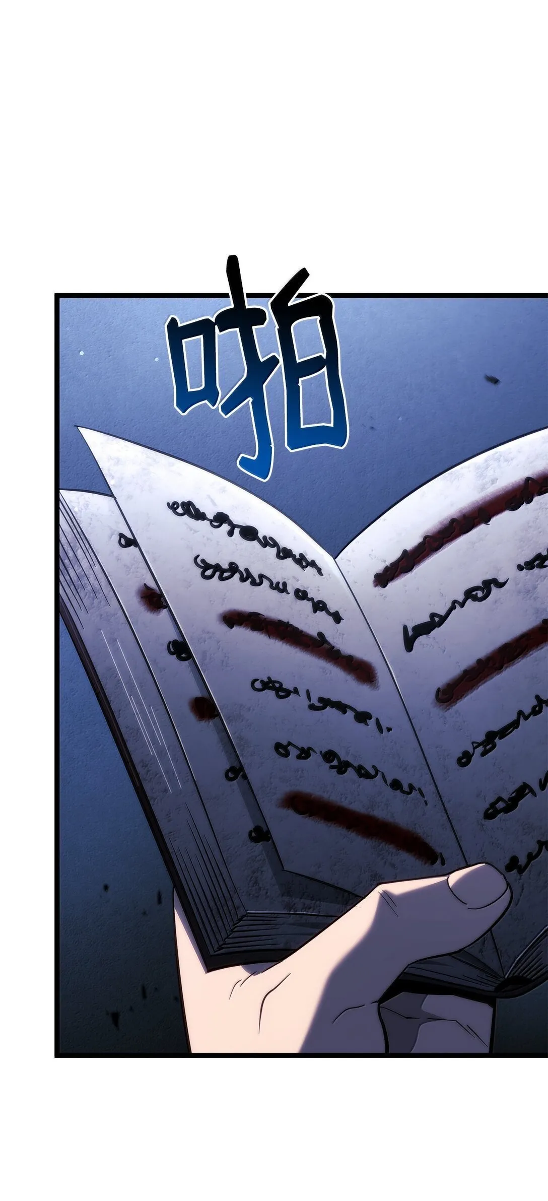 75 入学 第125页