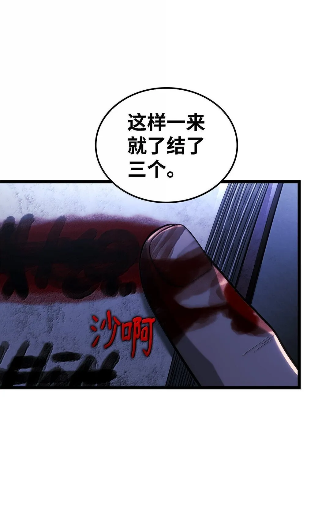 75 入学 第126页