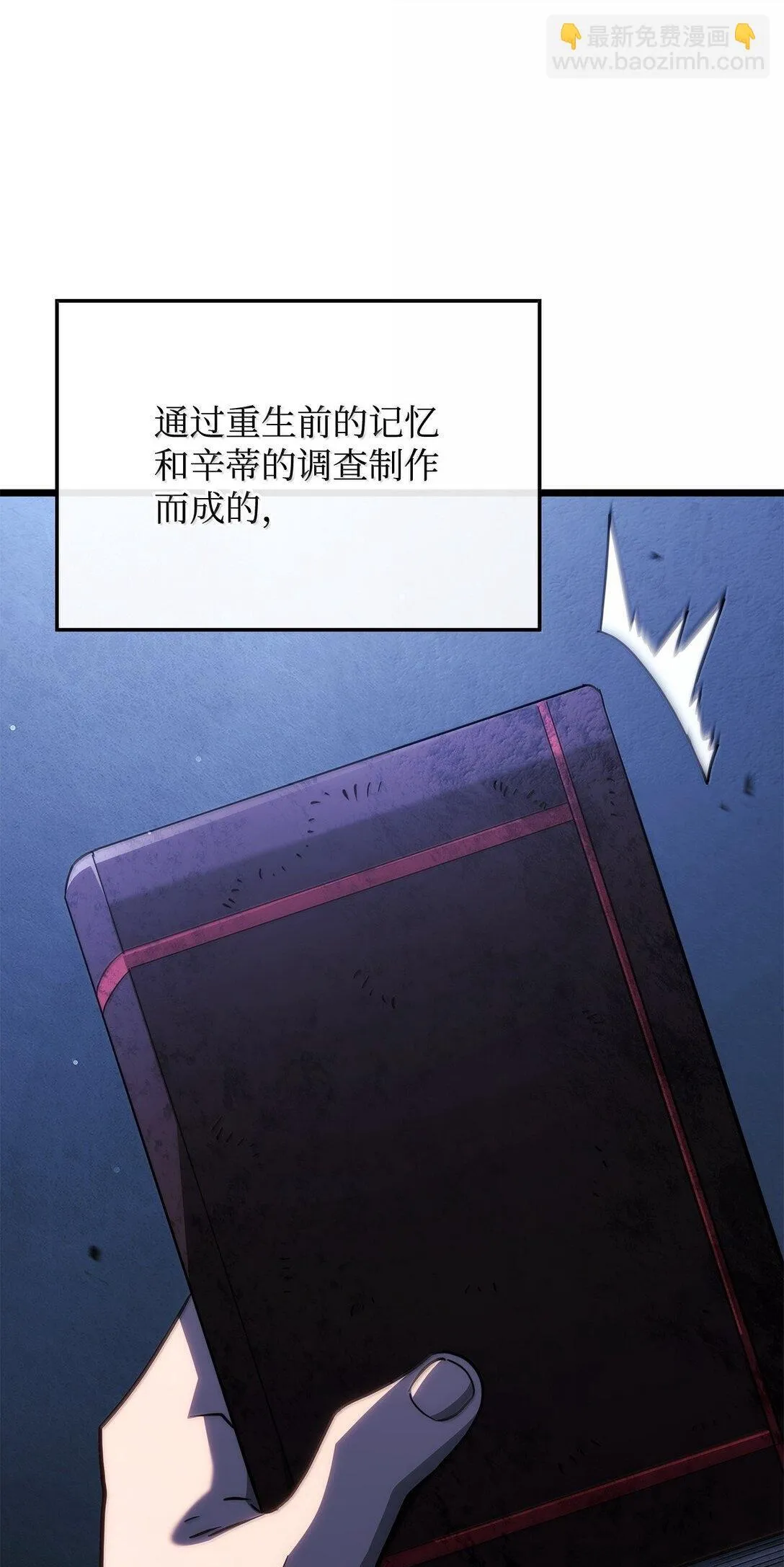 75 入学 第127页