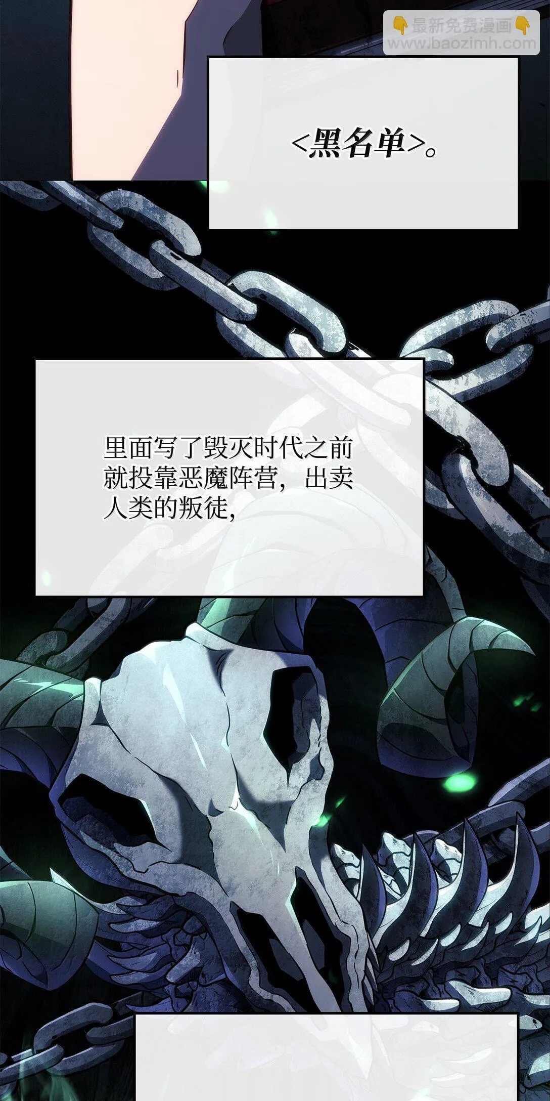 75 入学 第128页