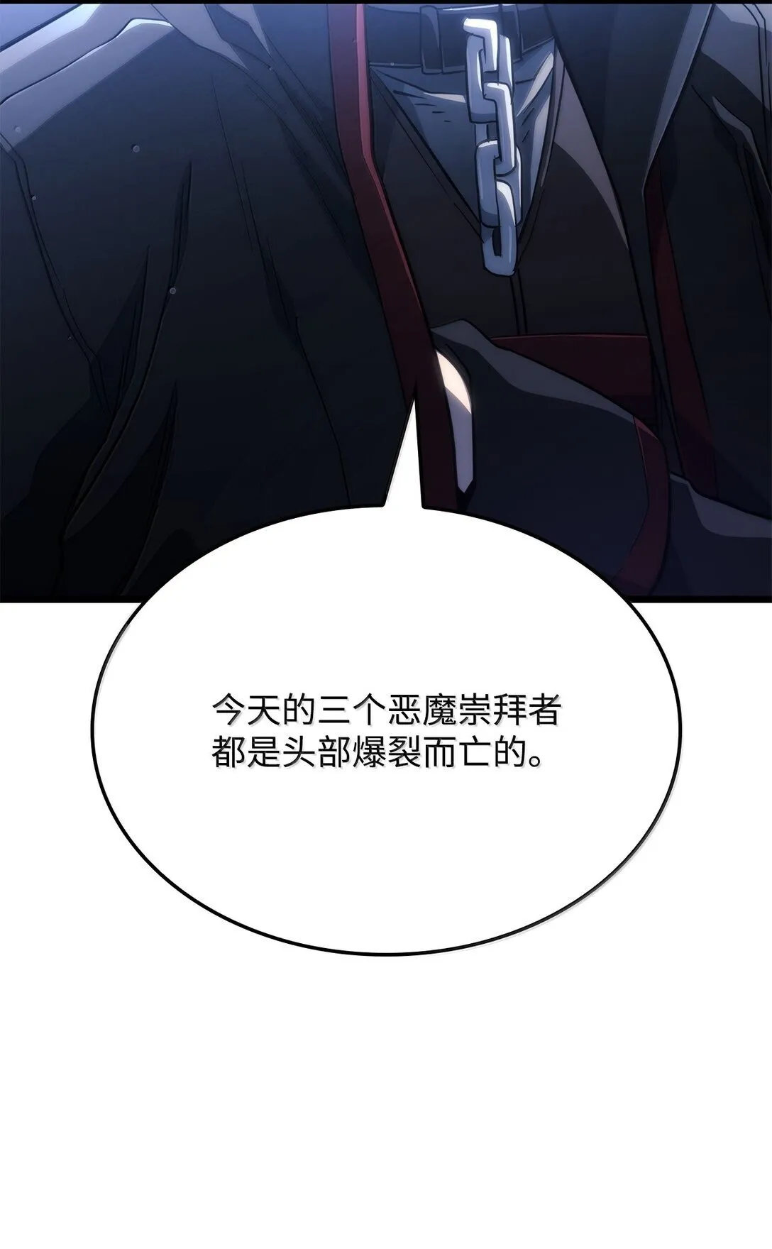 75 入学 第130页