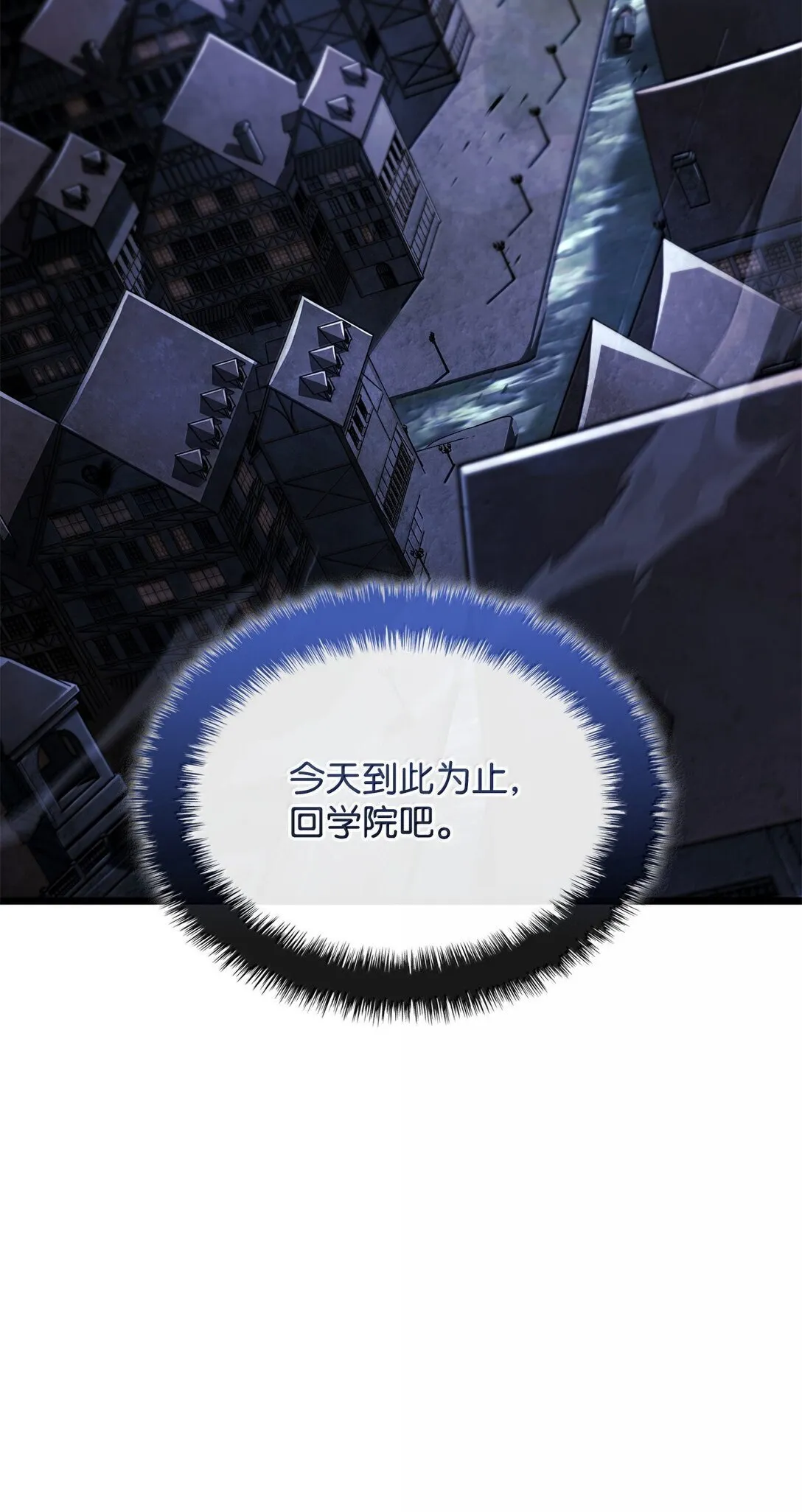 76 霸凌 第12页