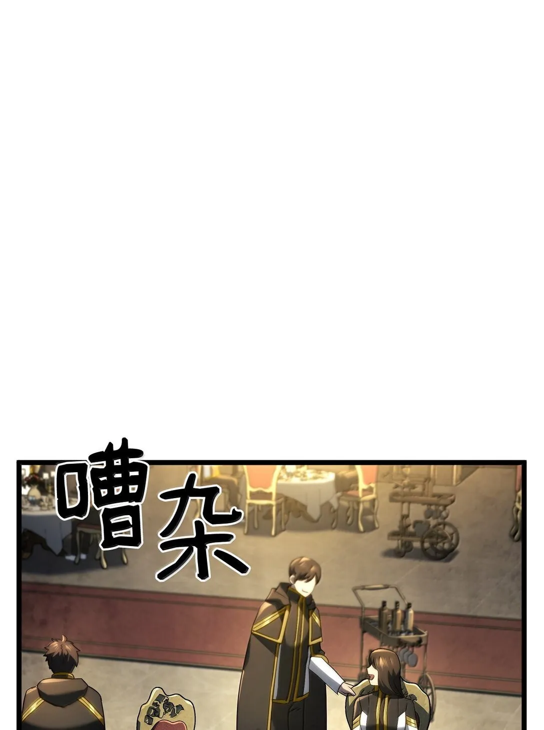 76 霸凌 第24页