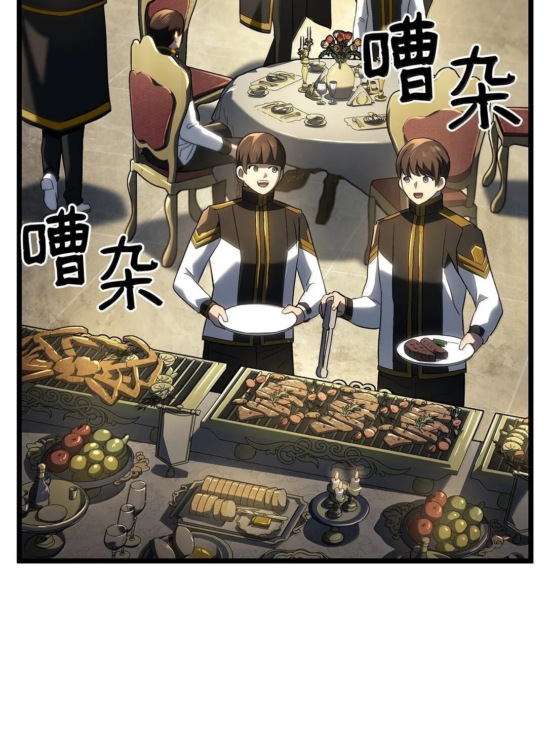 76 霸凌 第25页