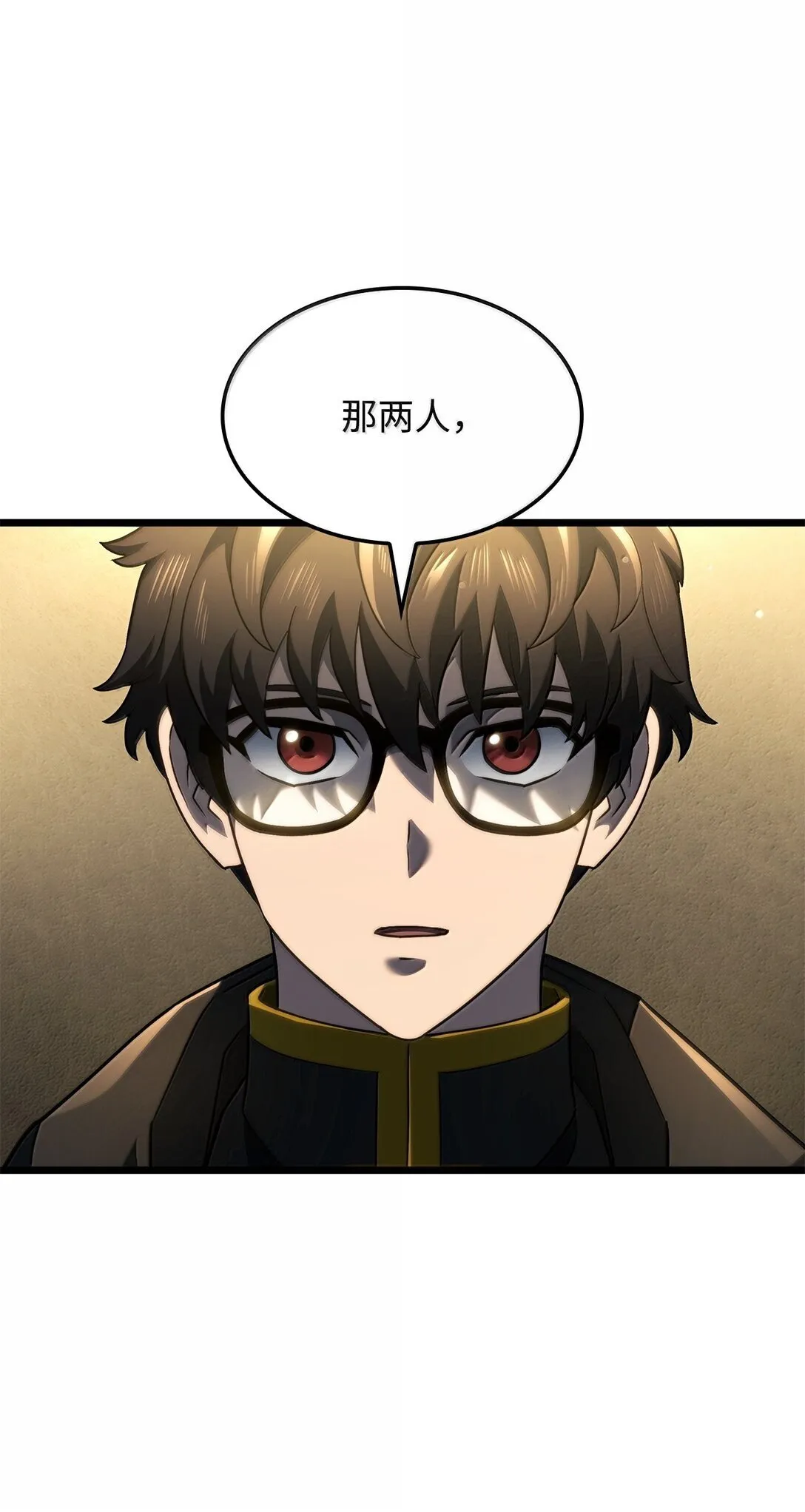 76 霸凌 第31页