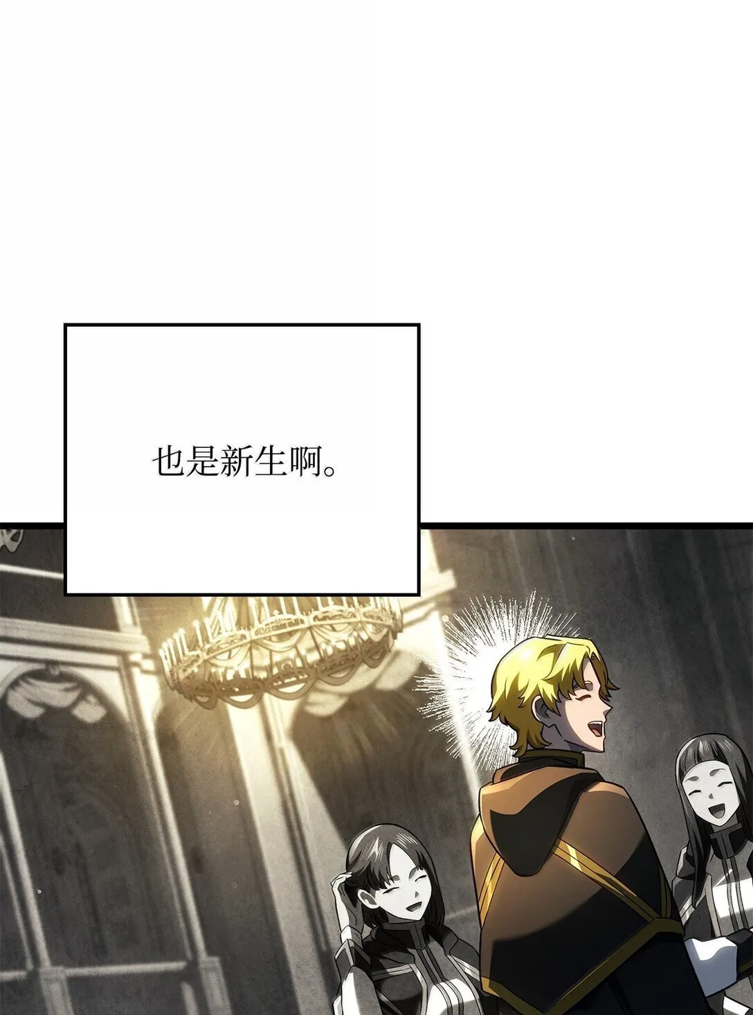76 霸凌 第32页