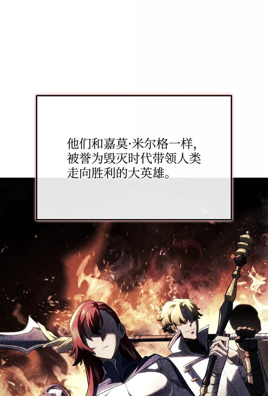 76 霸凌 第34页