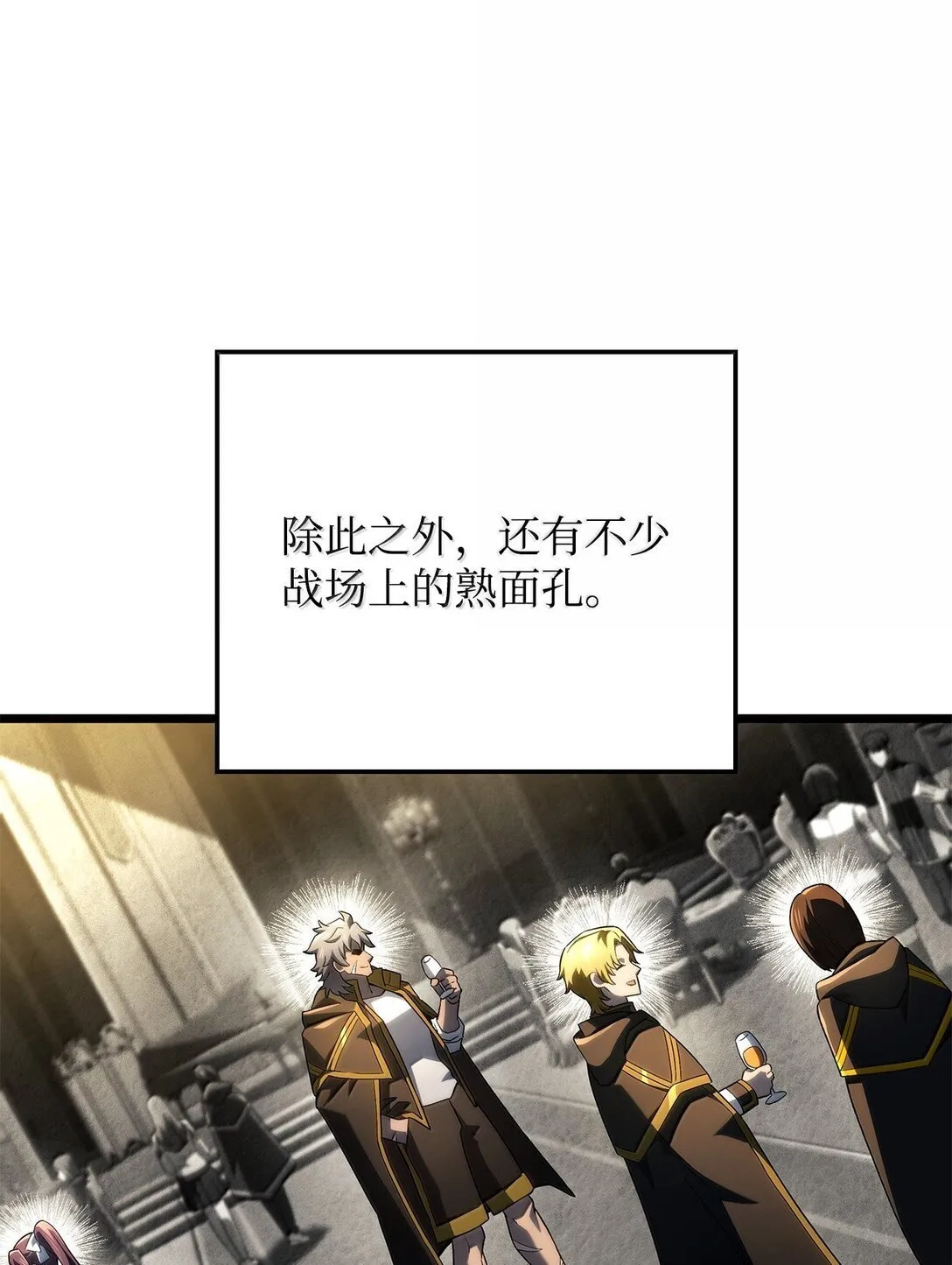76 霸凌 第40页
