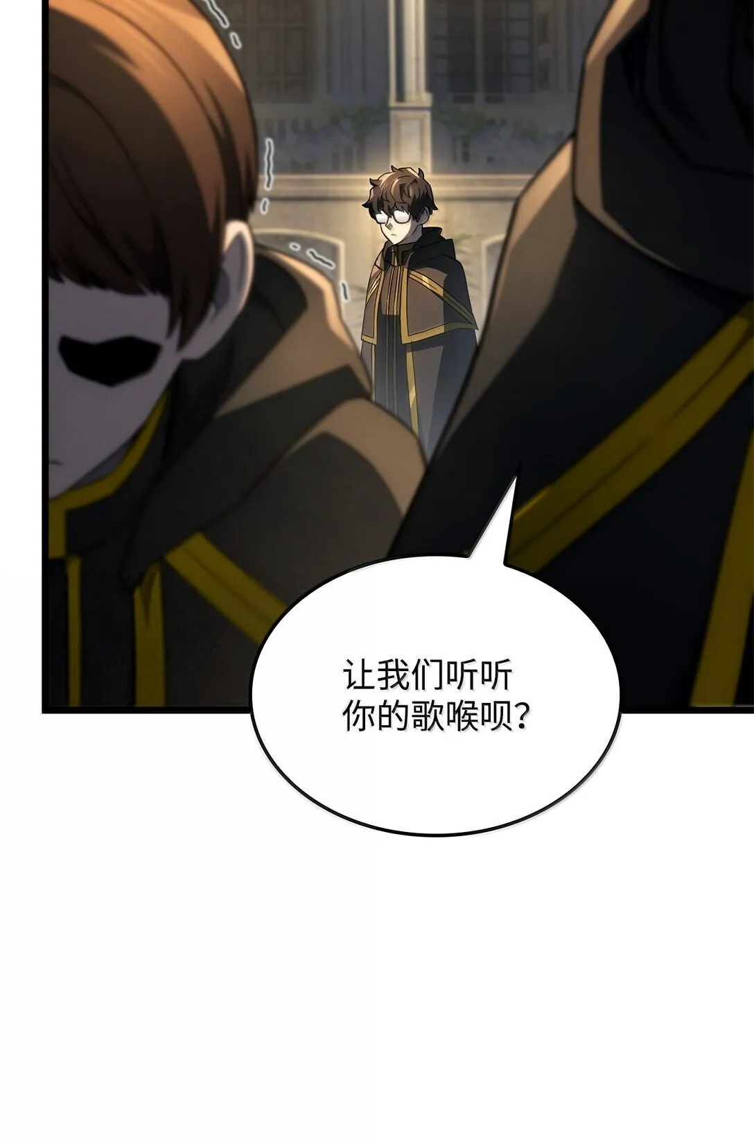 76 霸凌 第44页