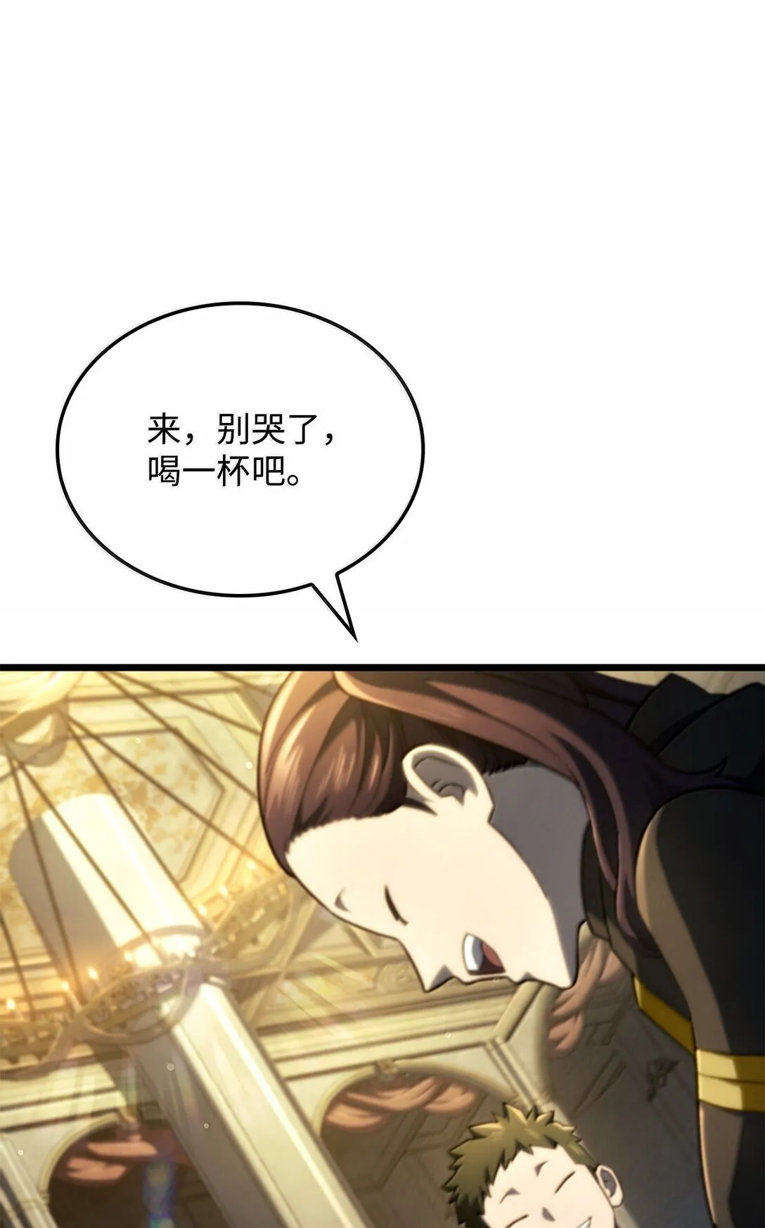 76 霸凌 第48页