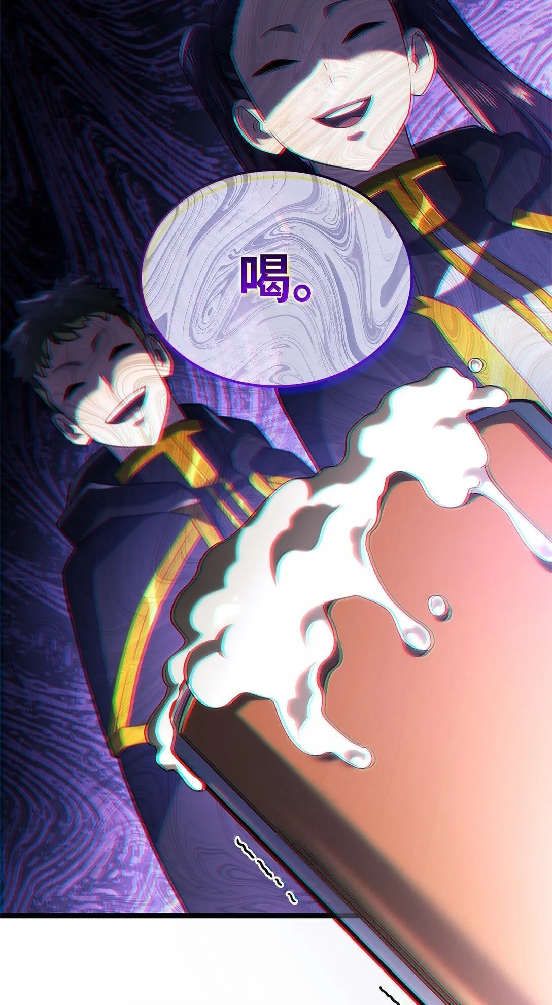 76 霸凌 第52页