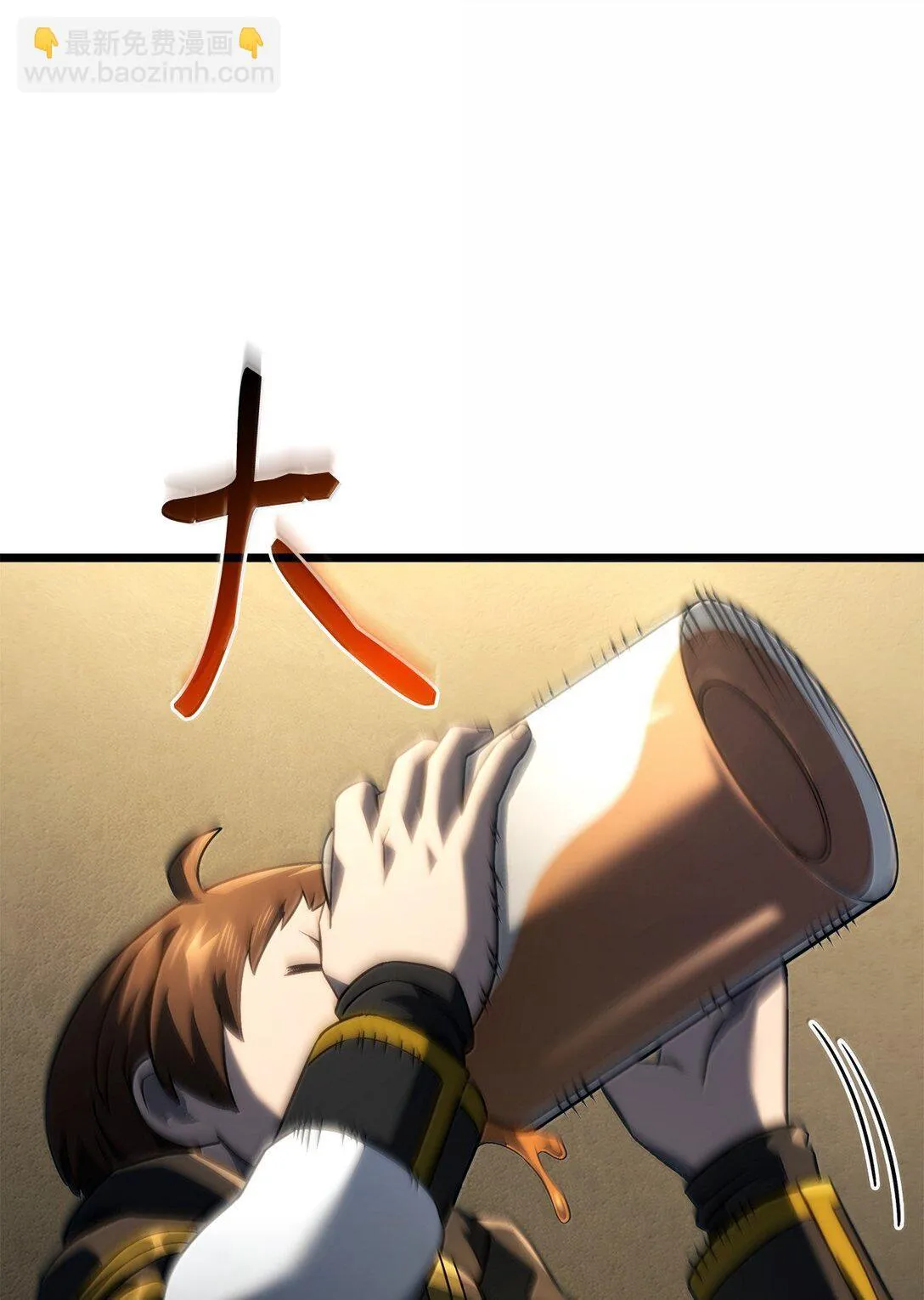 76 霸凌 第54页