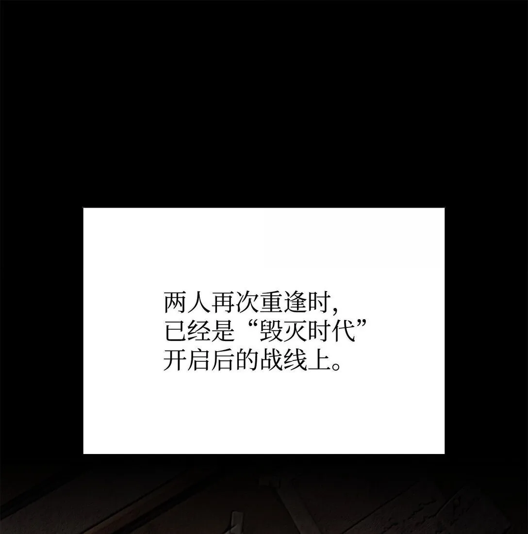 76 霸凌 第68页
