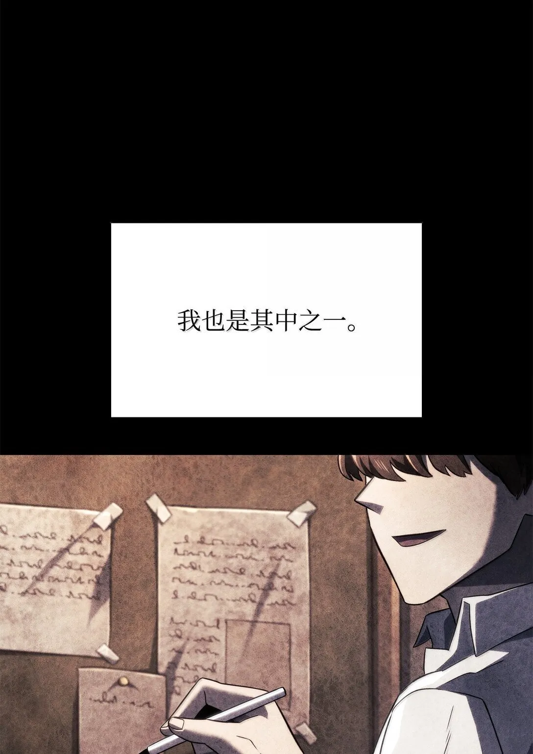 76 霸凌 第71页