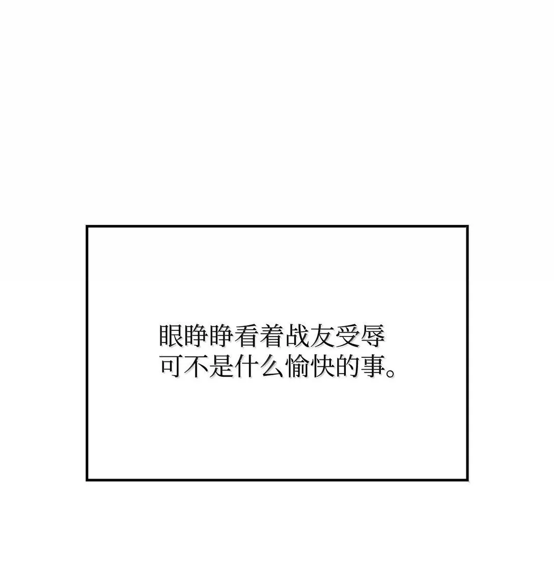 76 霸凌 第75页