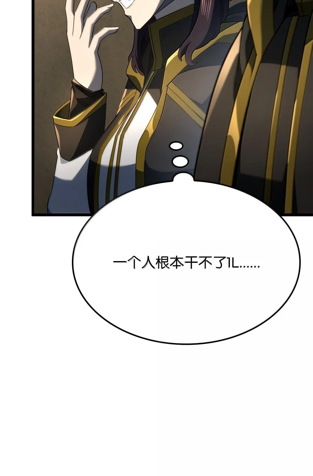 76 霸凌 第93页