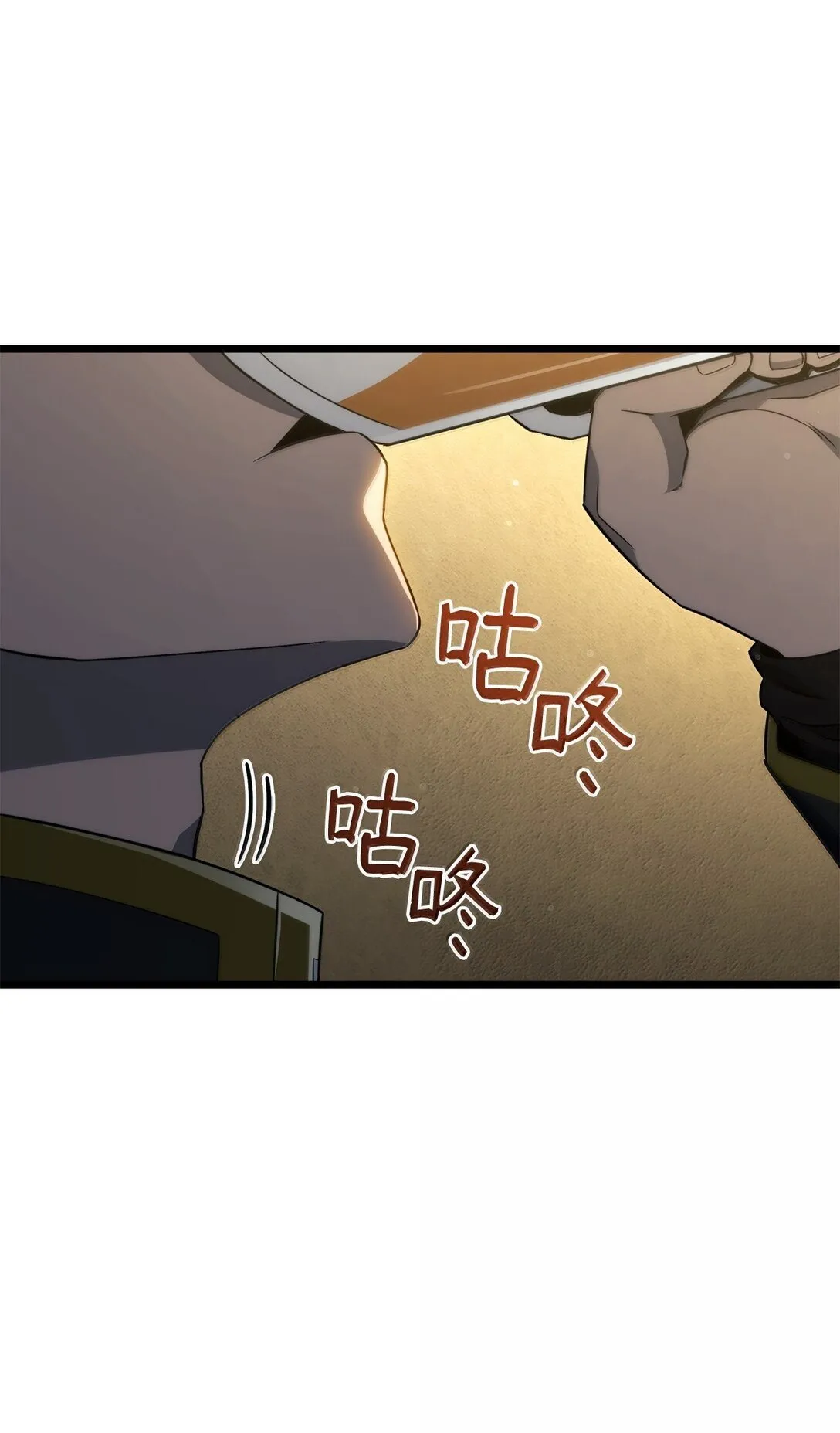 76 霸凌 第94页