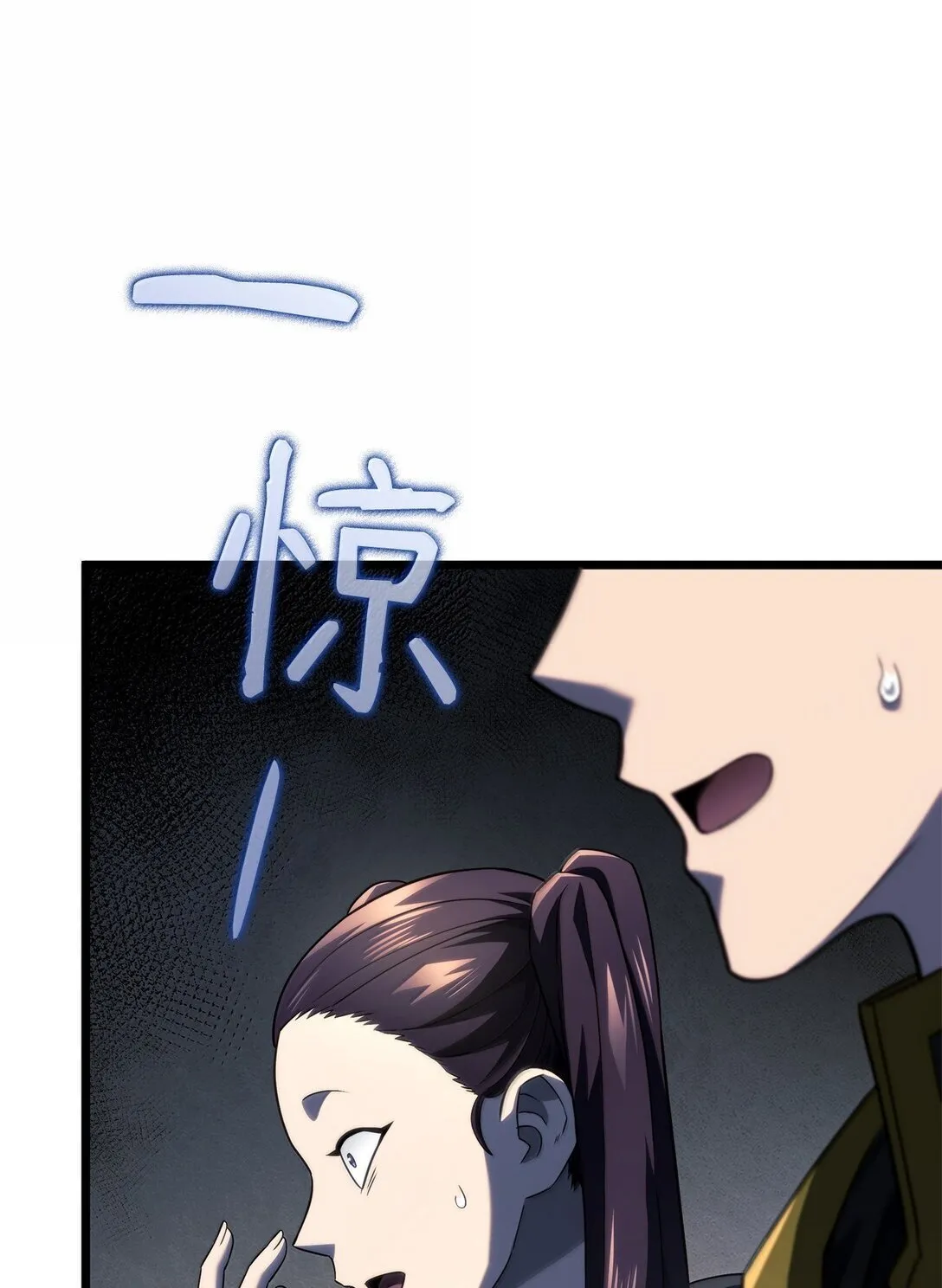 76 霸凌 第95页