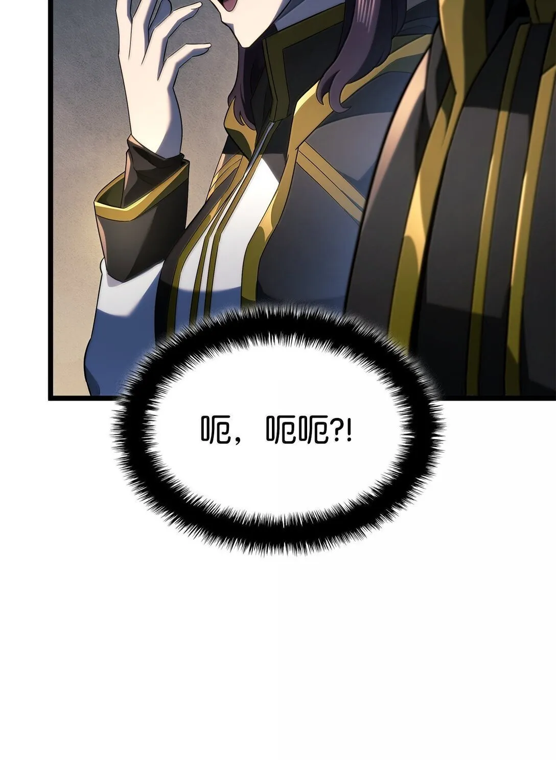 76 霸凌 第96页