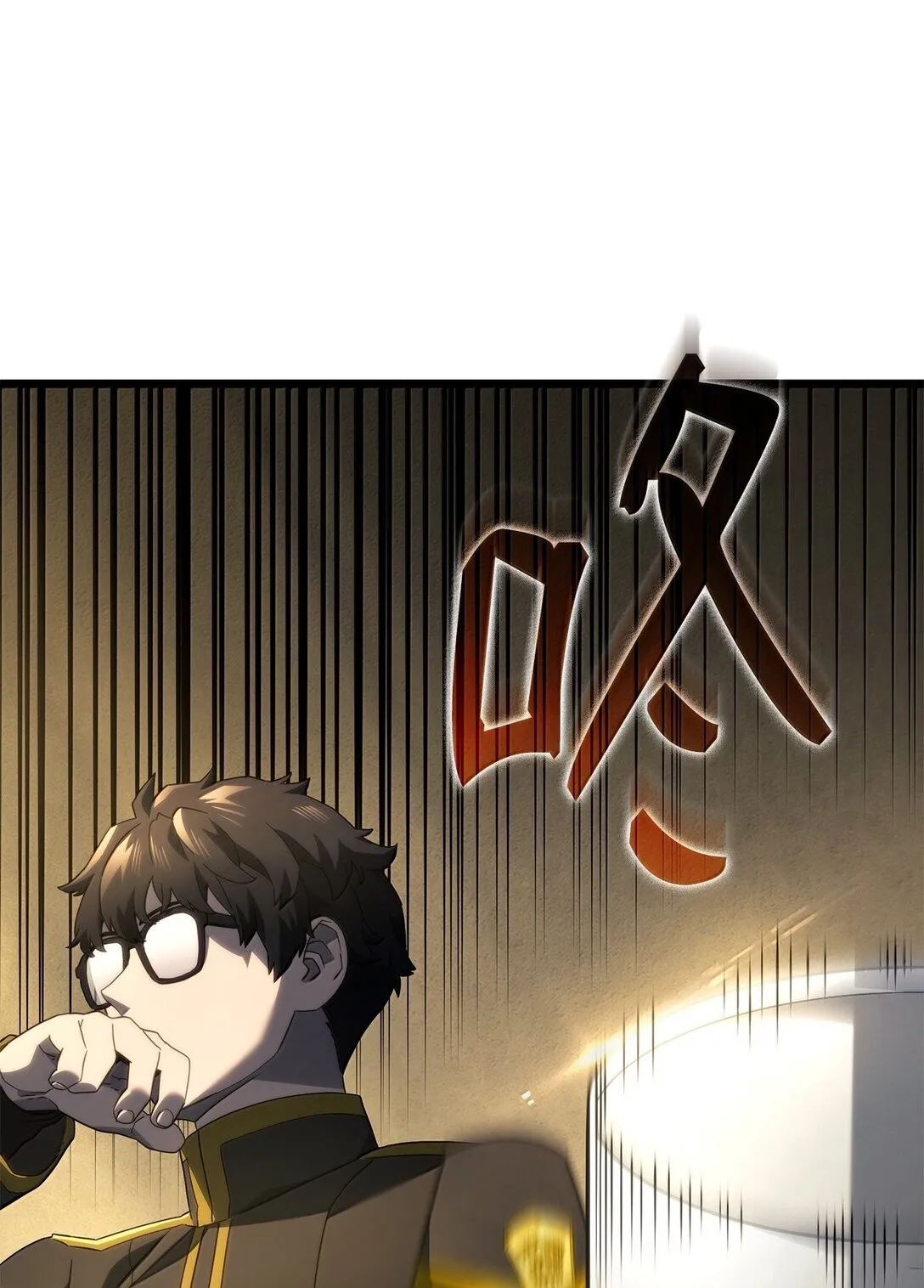 76 霸凌 第97页