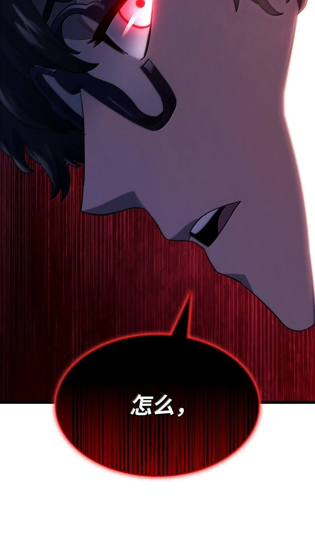 76 霸凌 第103页