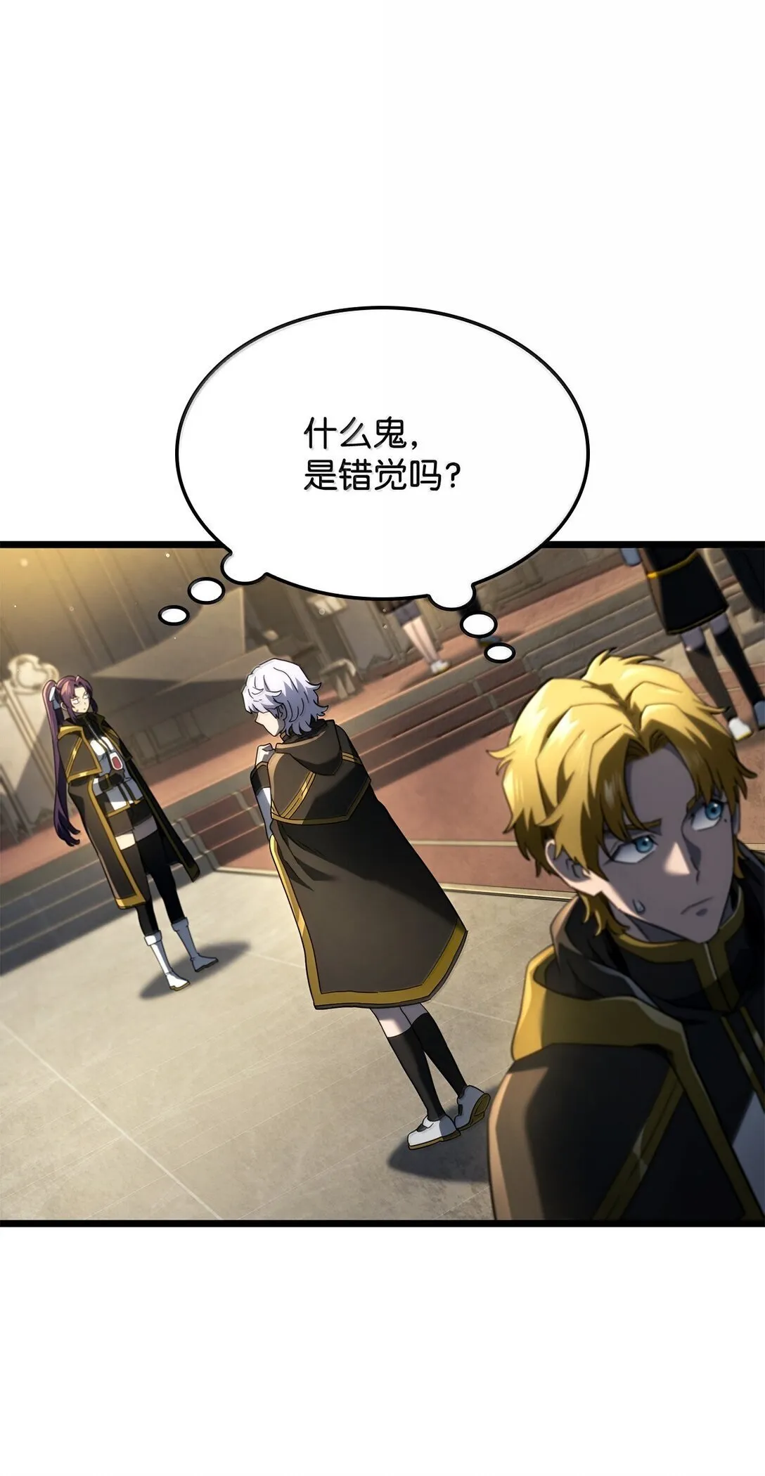 76 霸凌 第113页