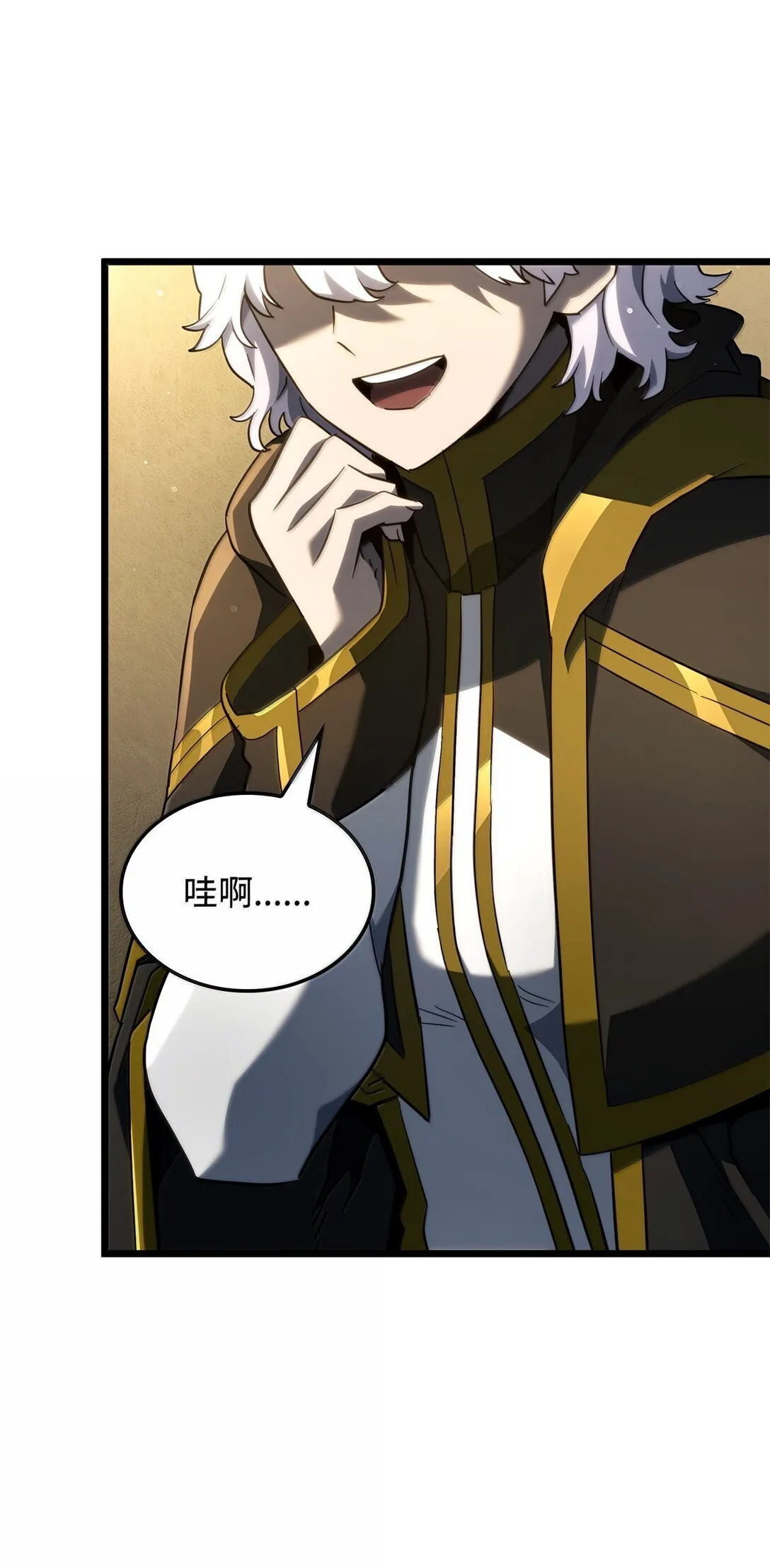 76 霸凌 第114页