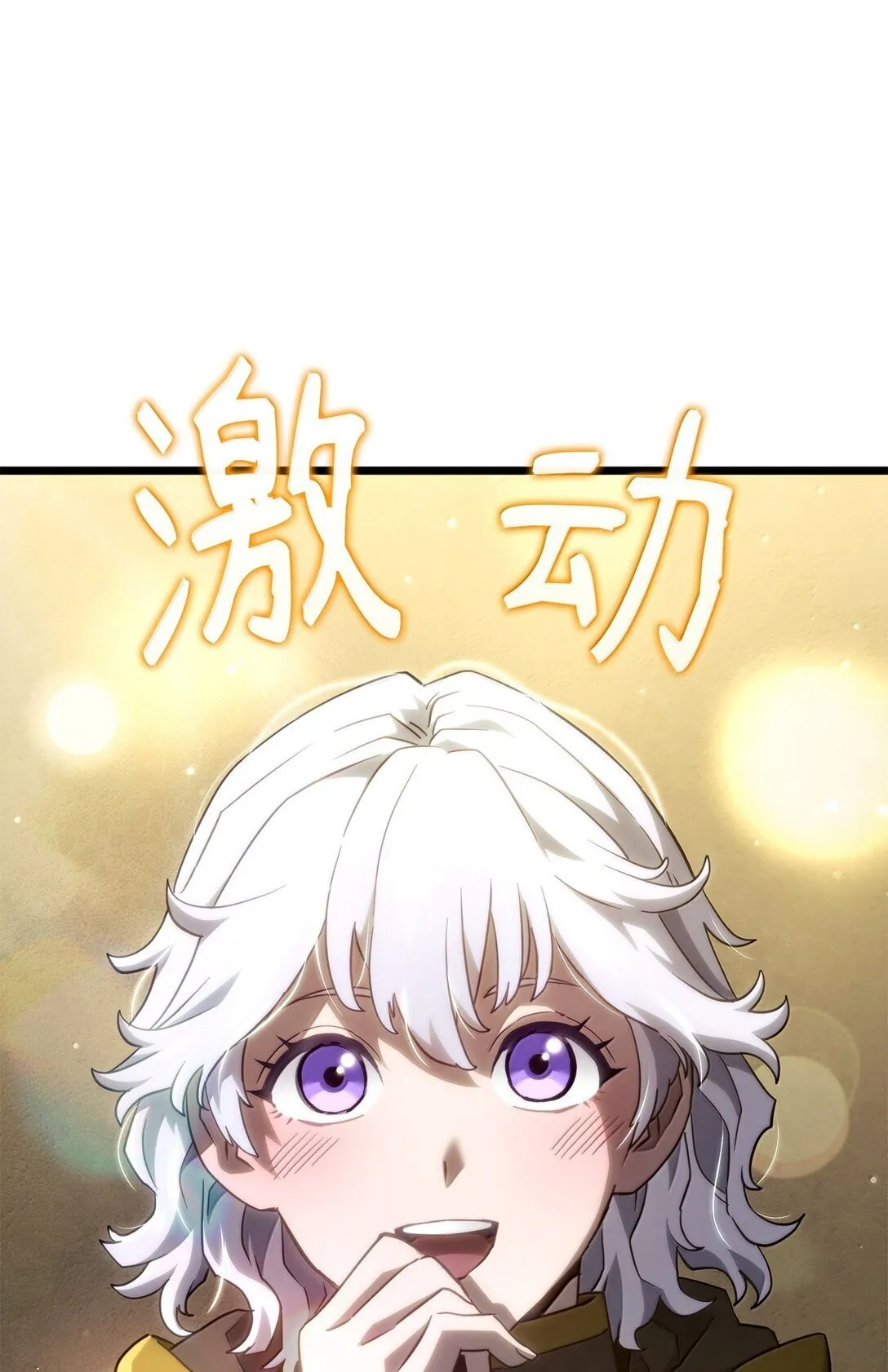 76 霸凌 第115页