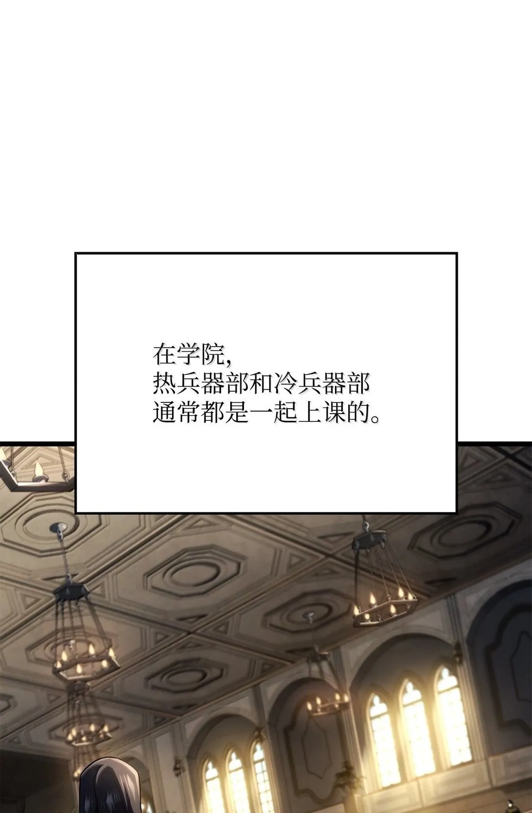 77 震惊四座 第2页