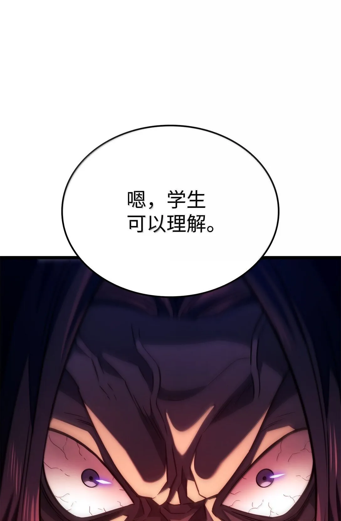 77 震惊四座 第36页