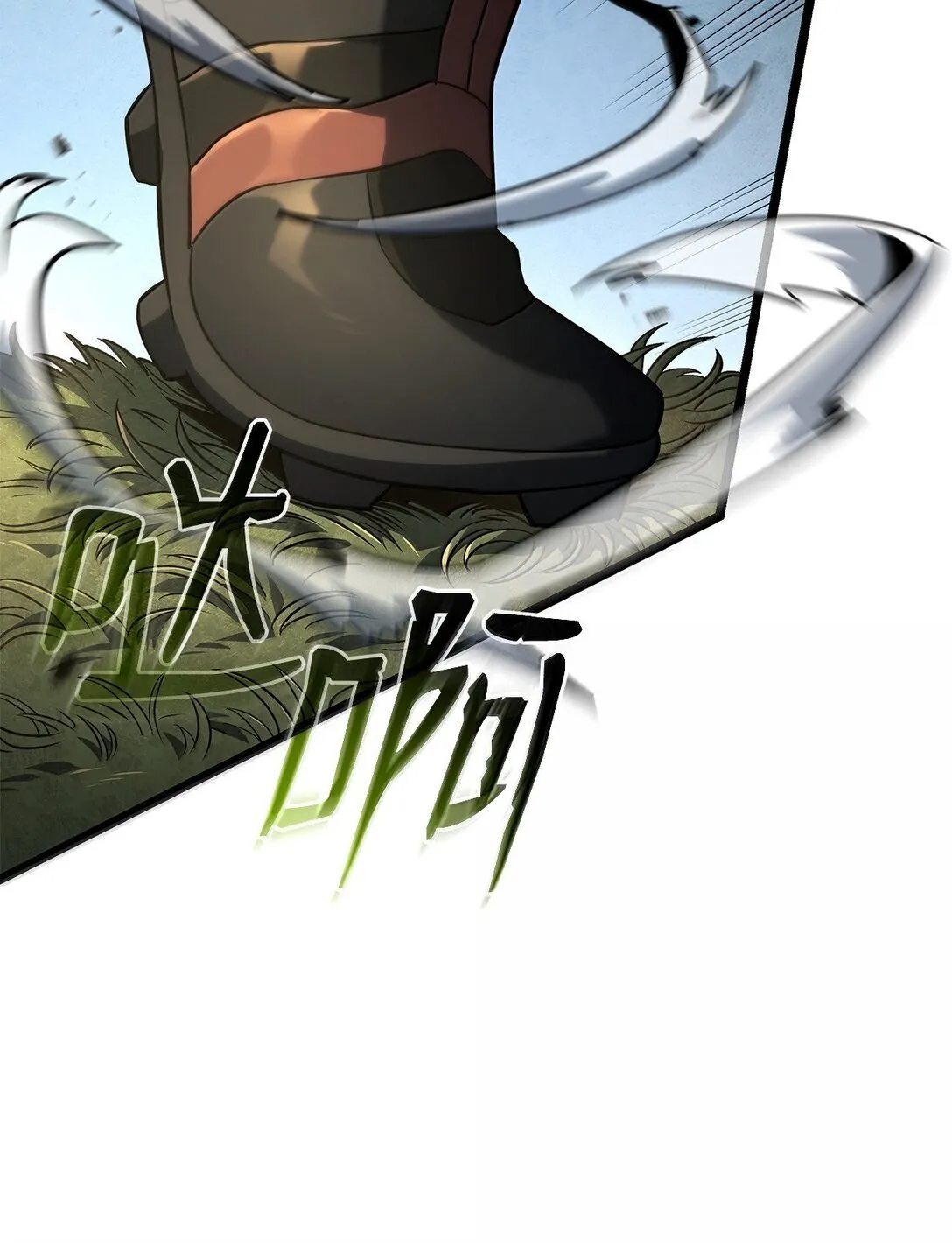 77 震惊四座 第104页