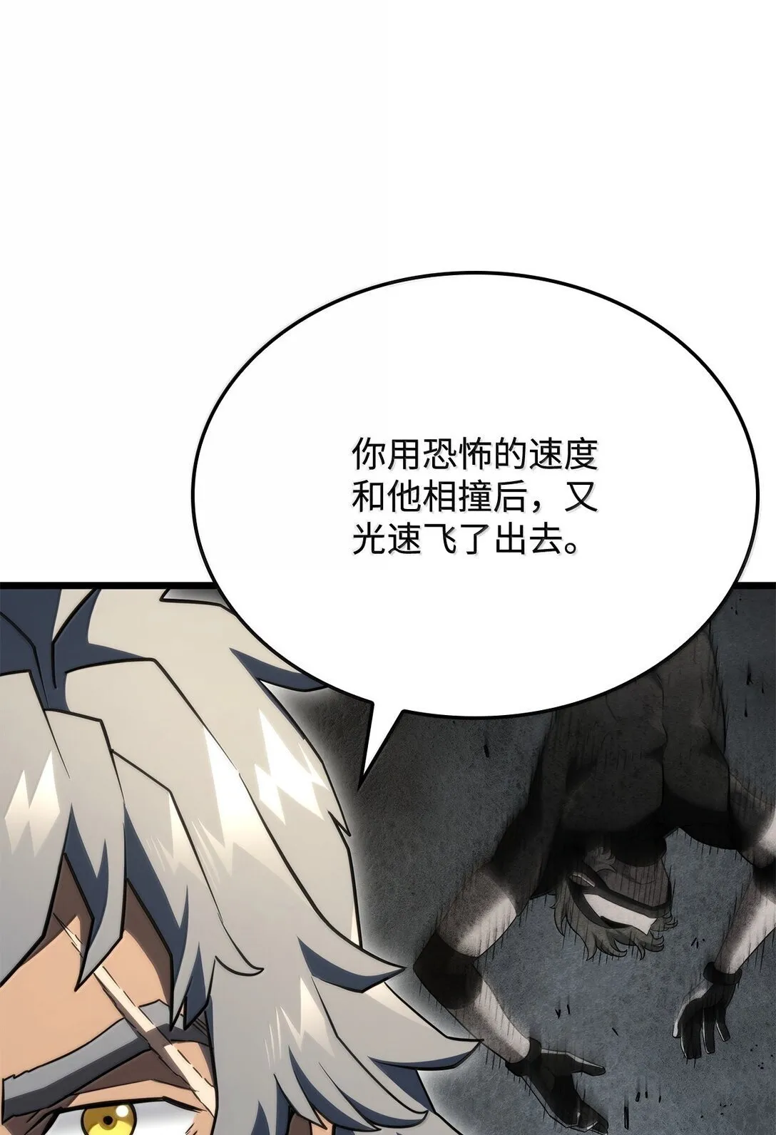 78 不动如山 第39页