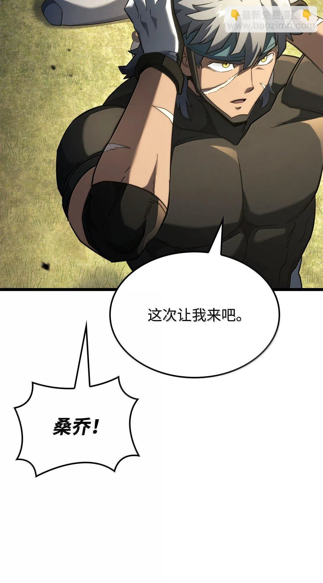 78 不动如山 第42页