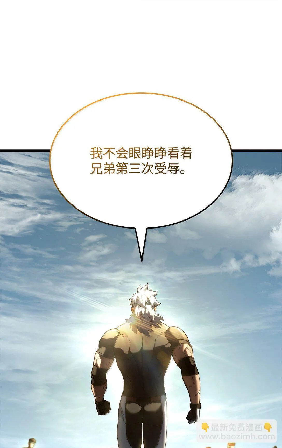 78 不动如山 第43页