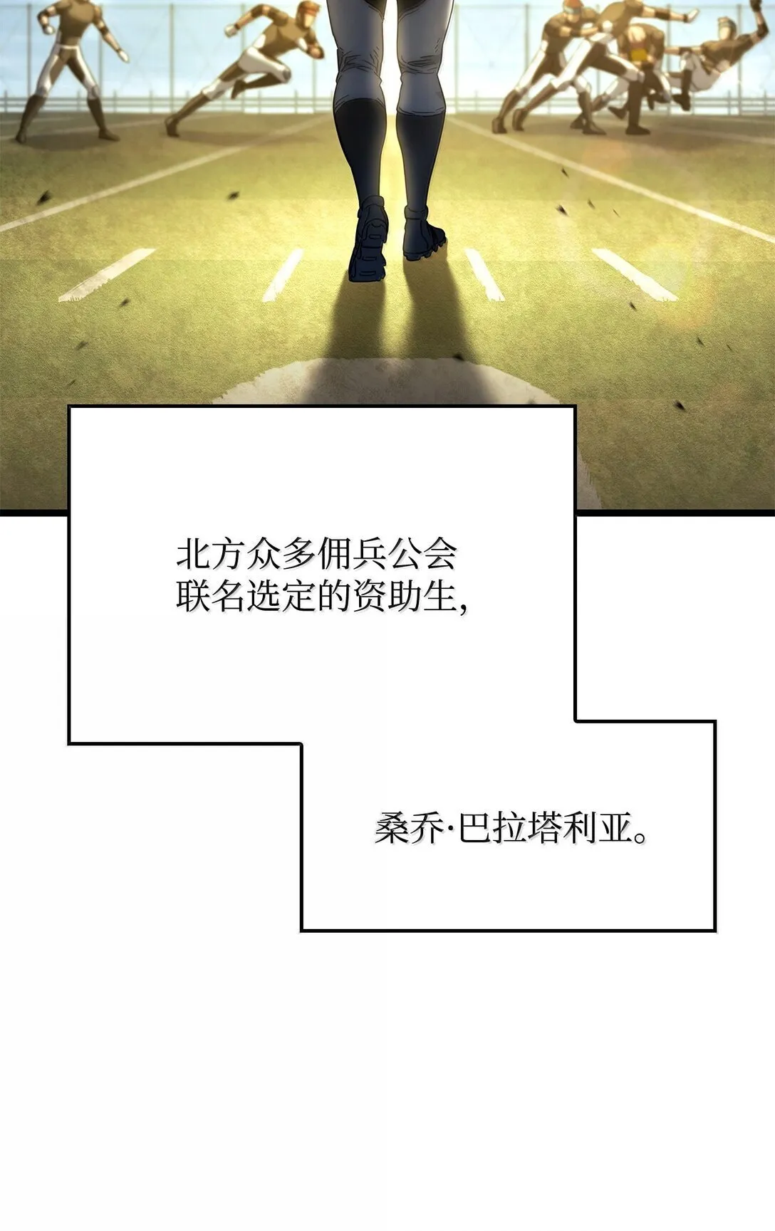 78 不动如山 第44页