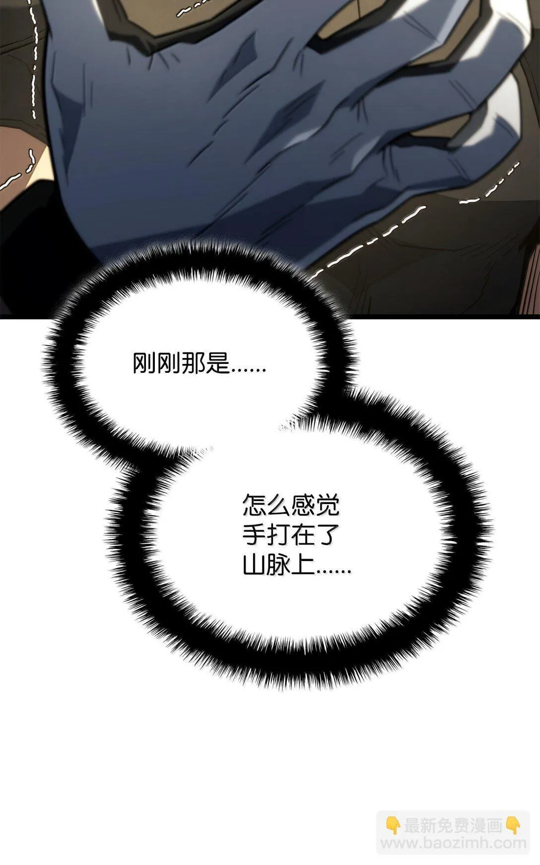 78 不动如山 第74页