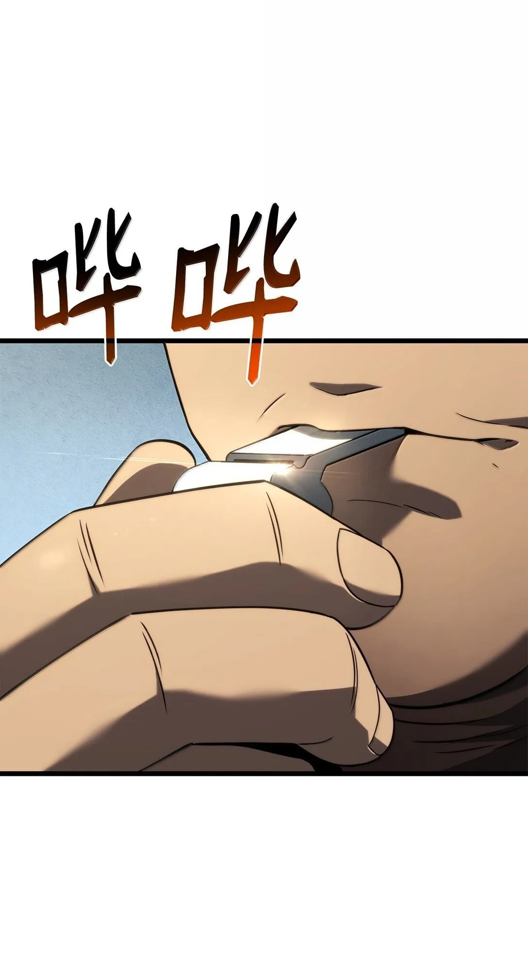 78 不动如山 第78页