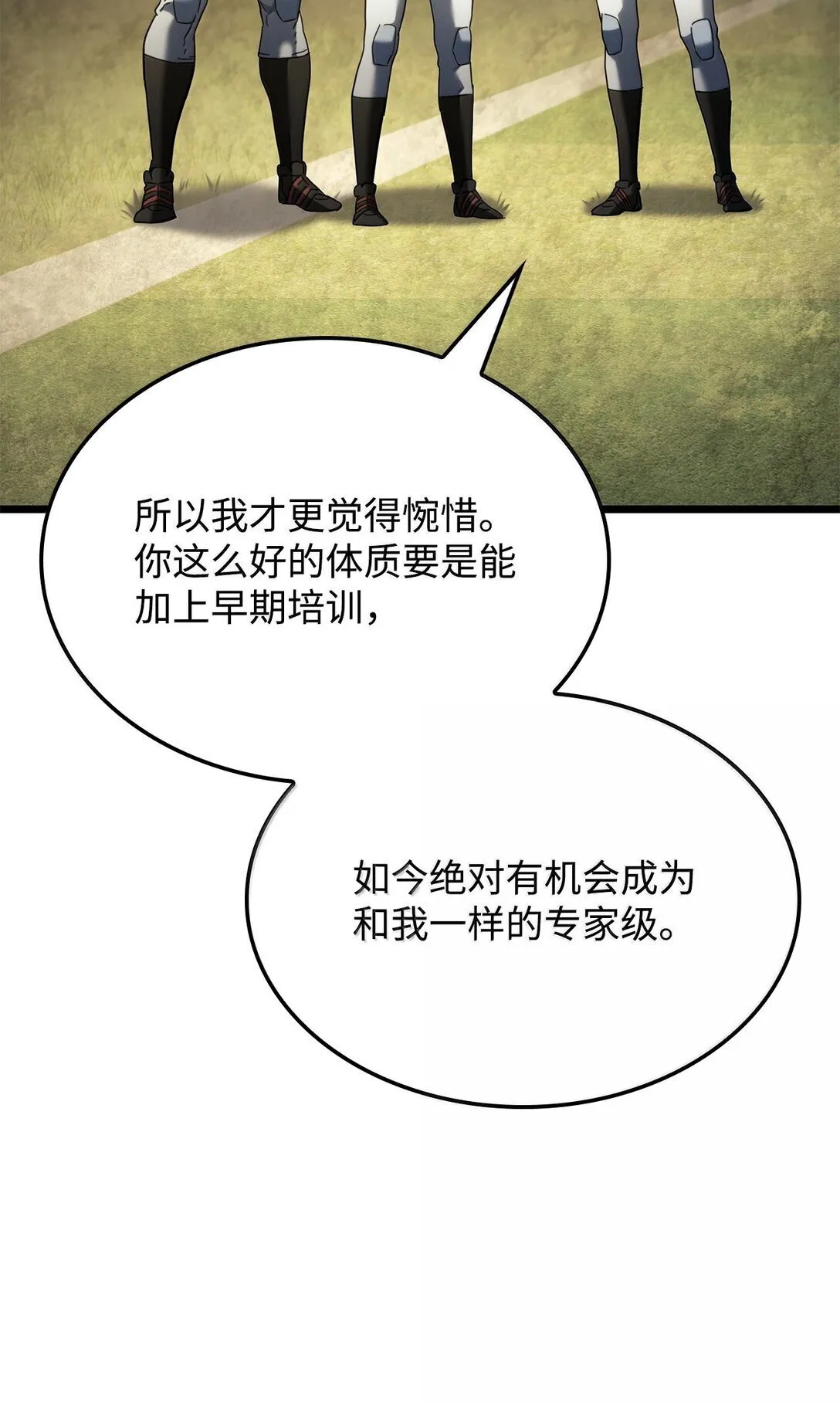 78 不动如山 第91页