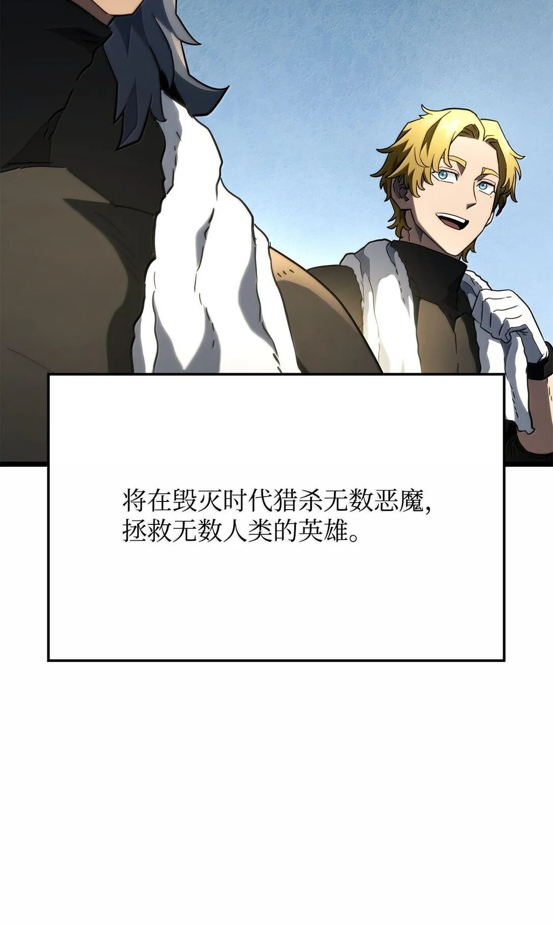 78 不动如山 第97页
