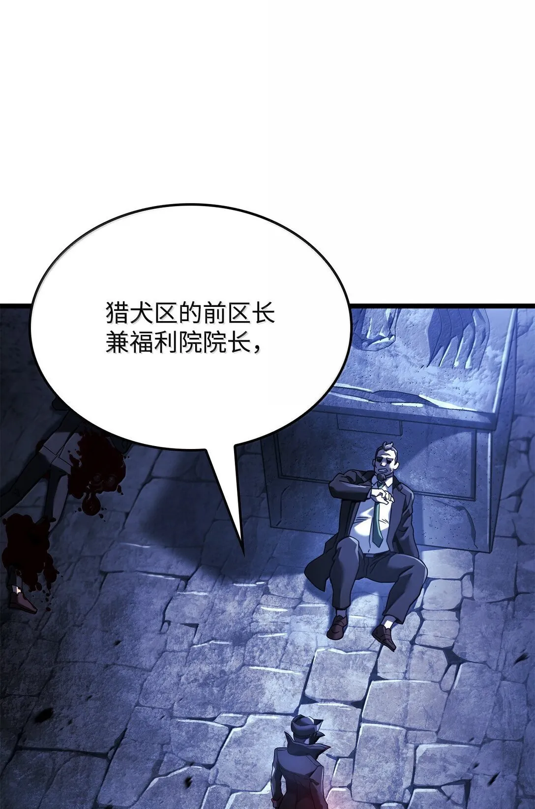 78 不动如山 第110页
