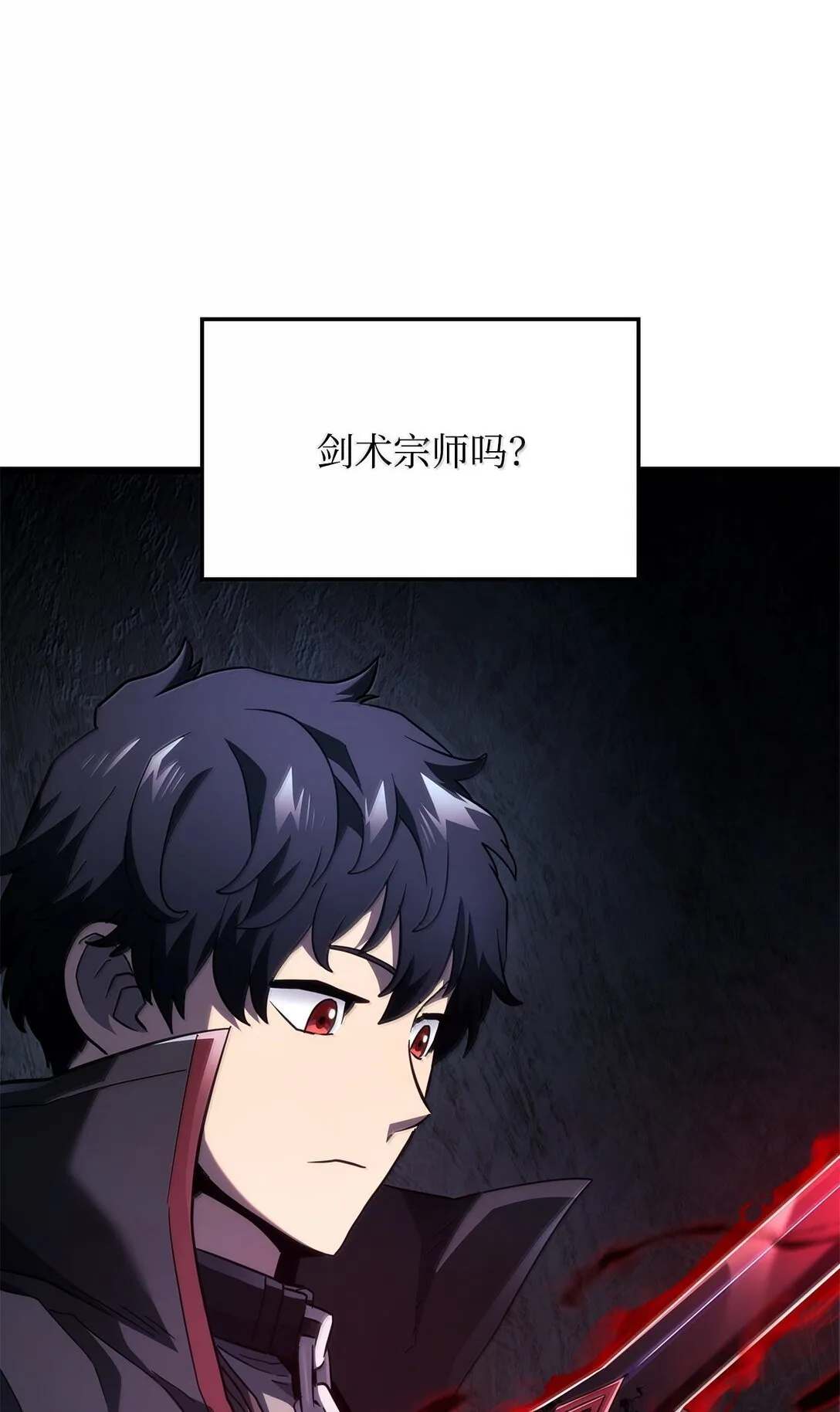 78 不动如山 第116页