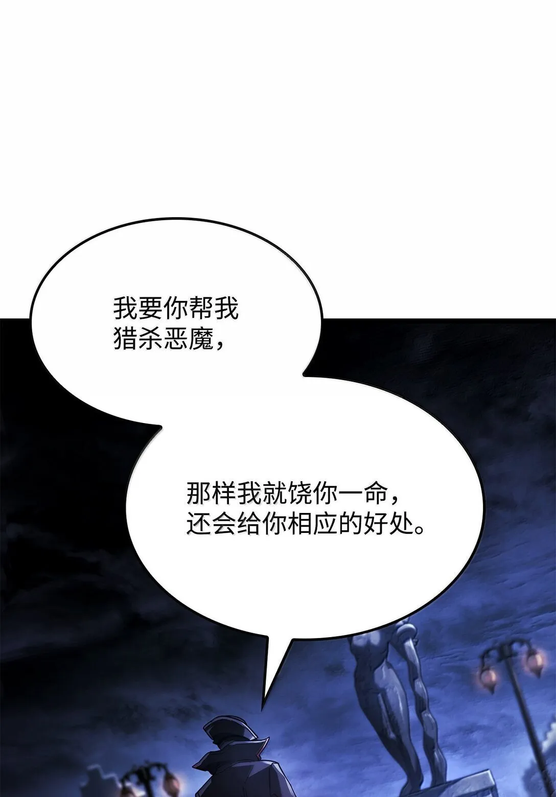78 不动如山 第118页