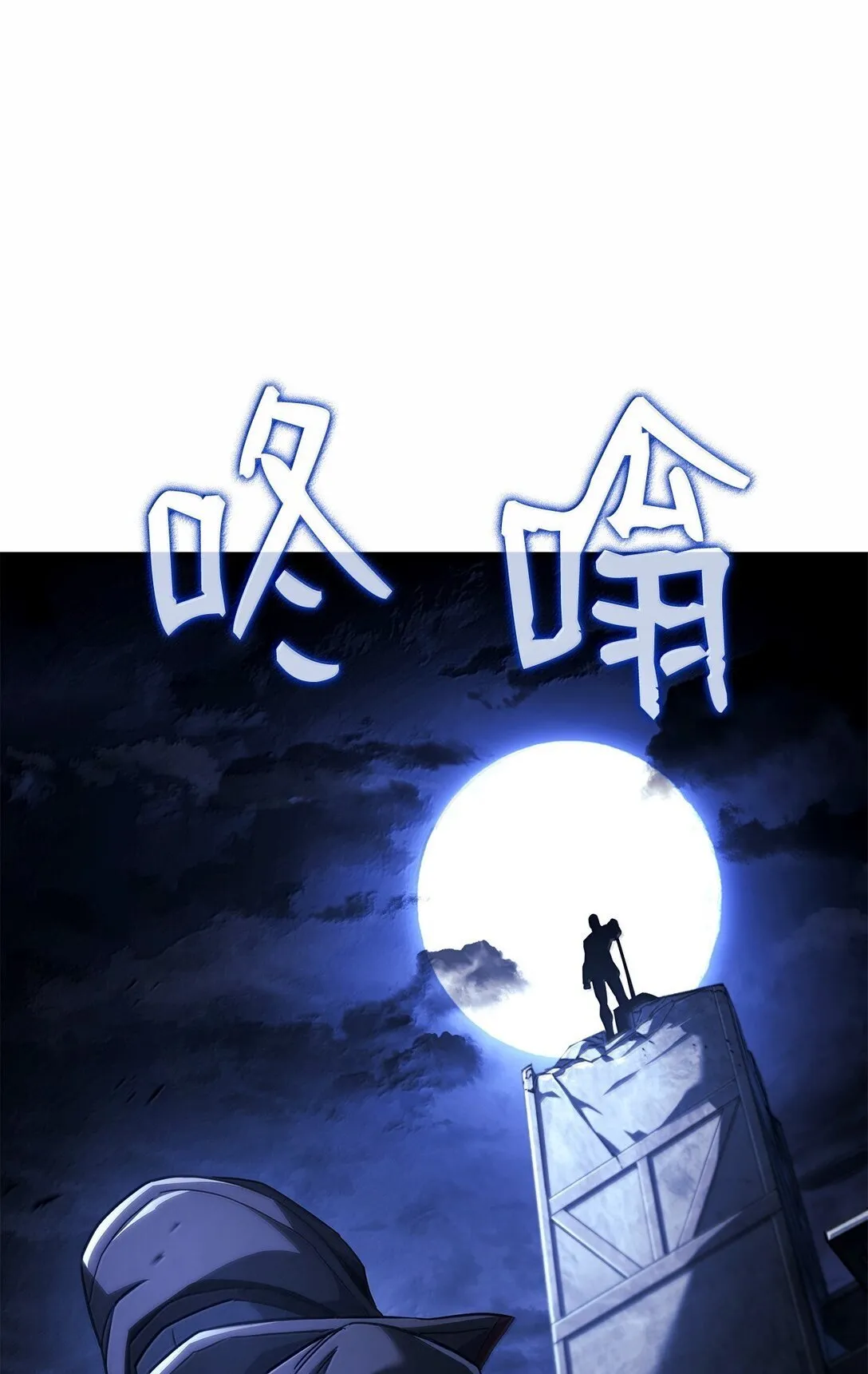 78 不动如山 第126页