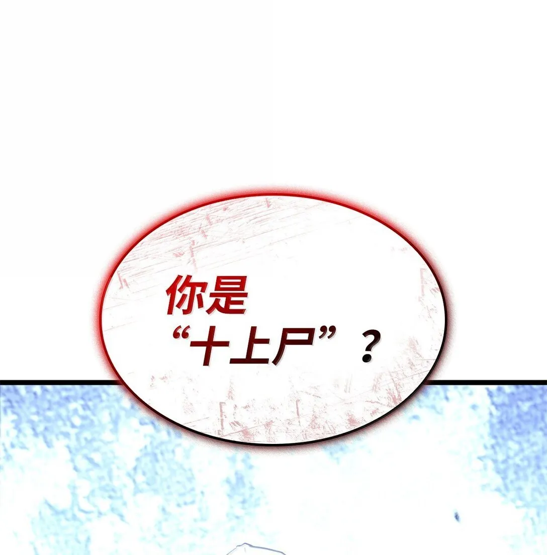 78 不动如山 第130页