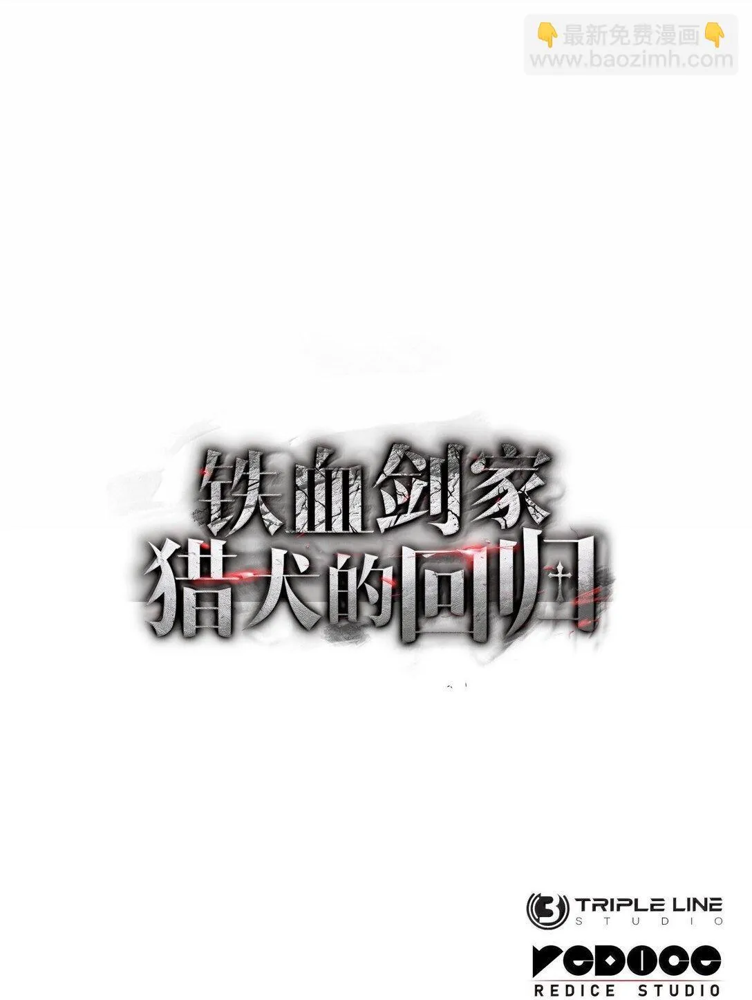 78 不动如山 第133页