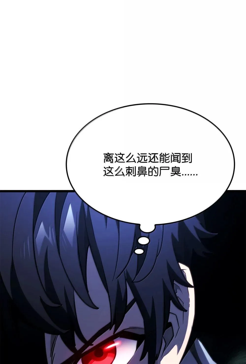 79 又一个爪牙 第3页