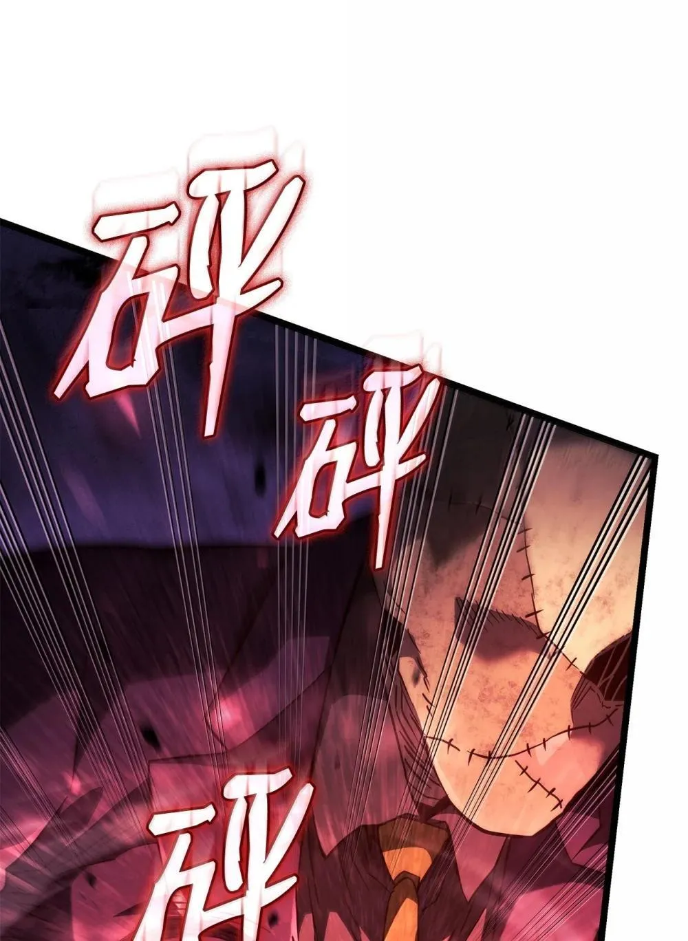 79 又一个爪牙 第35页
