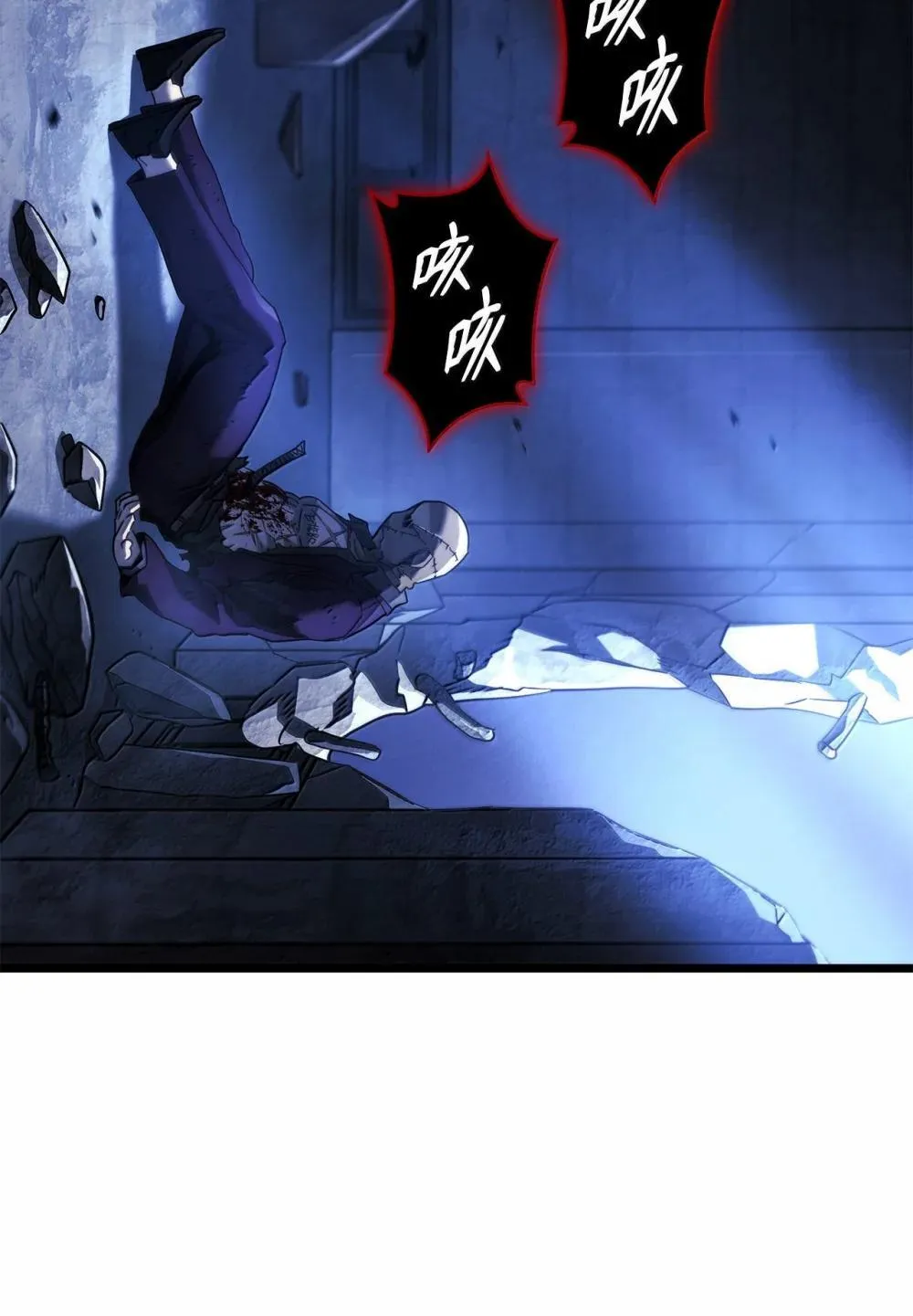 79 又一个爪牙 第55页