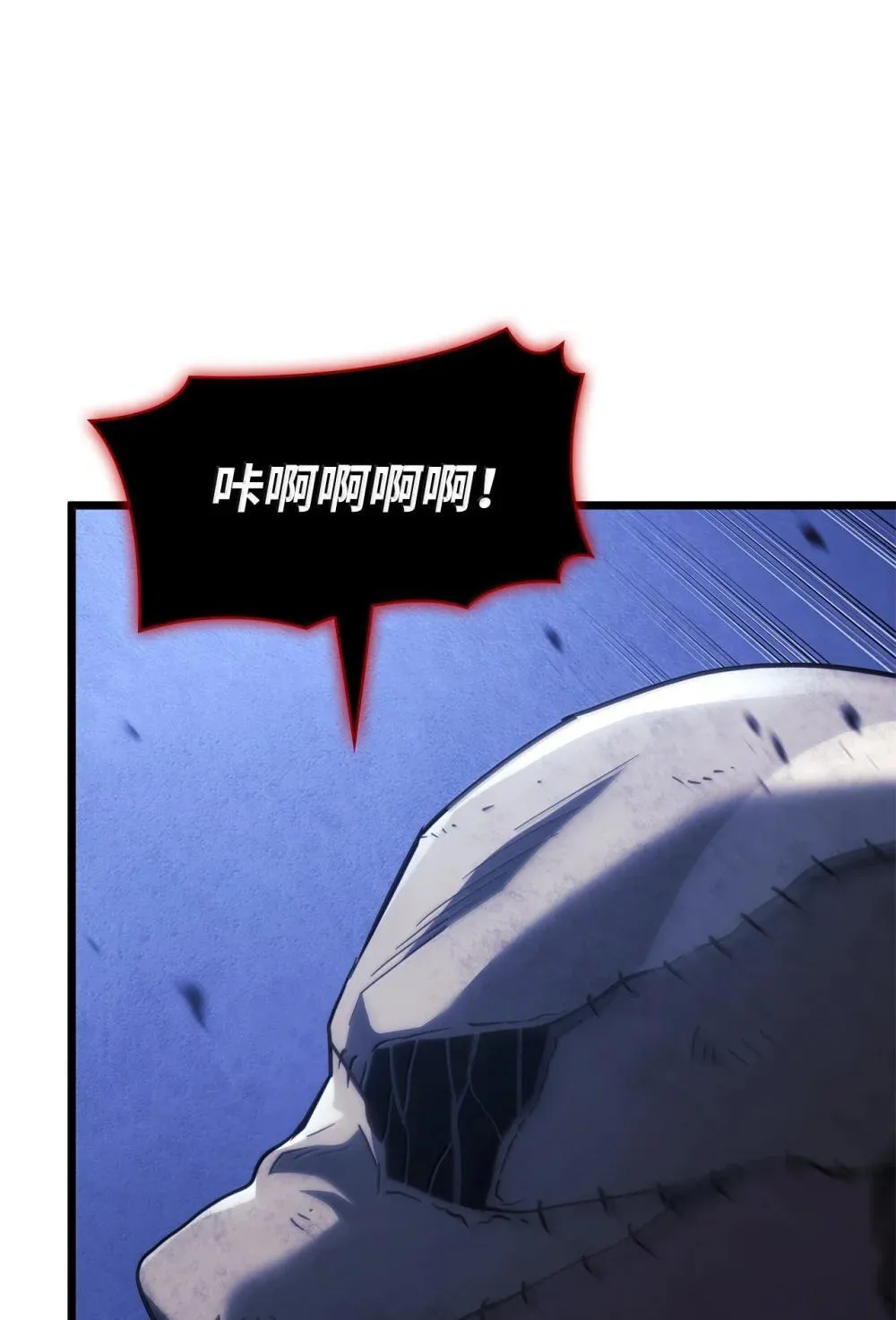 79 又一个爪牙 第58页