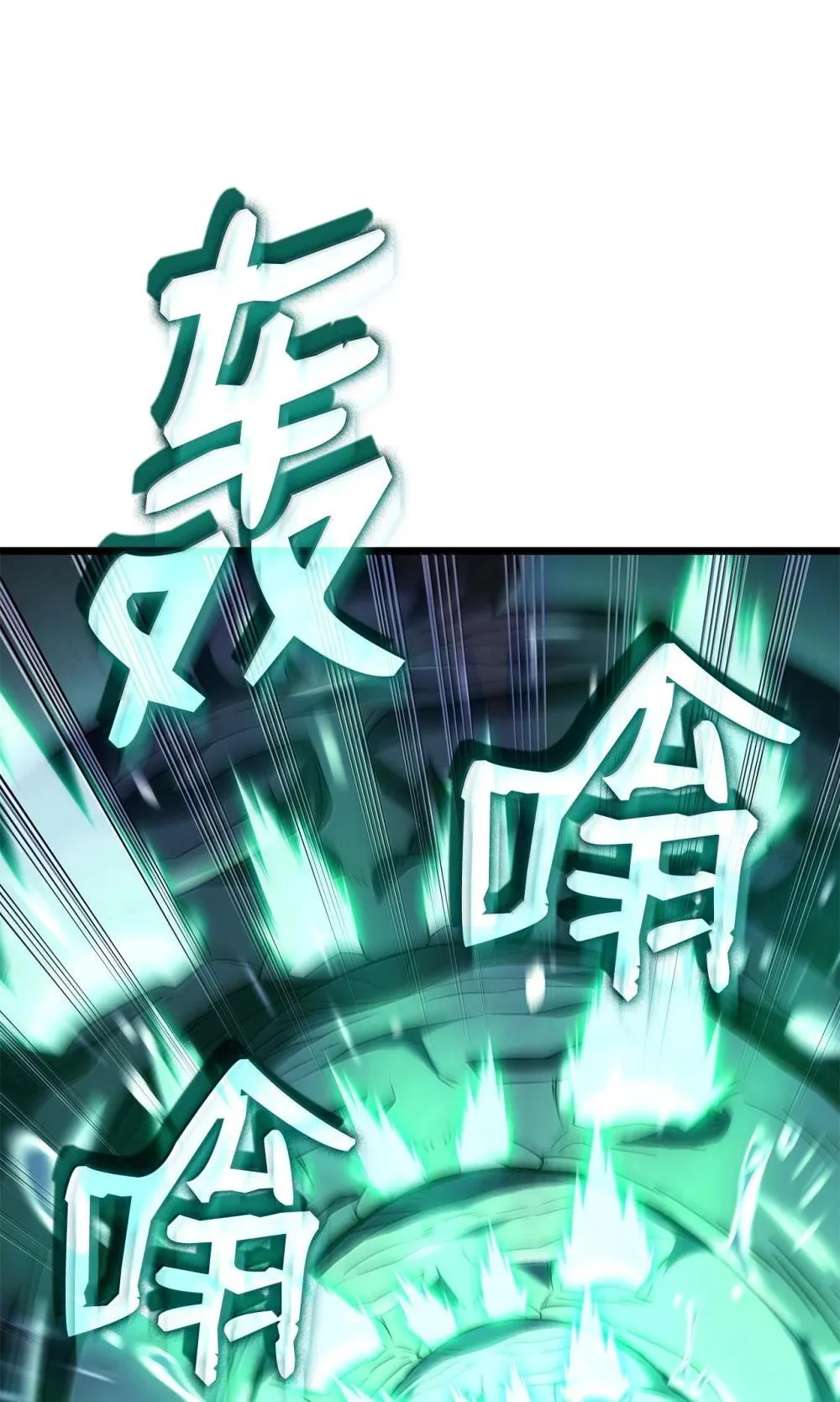 79 又一个爪牙 第86页
